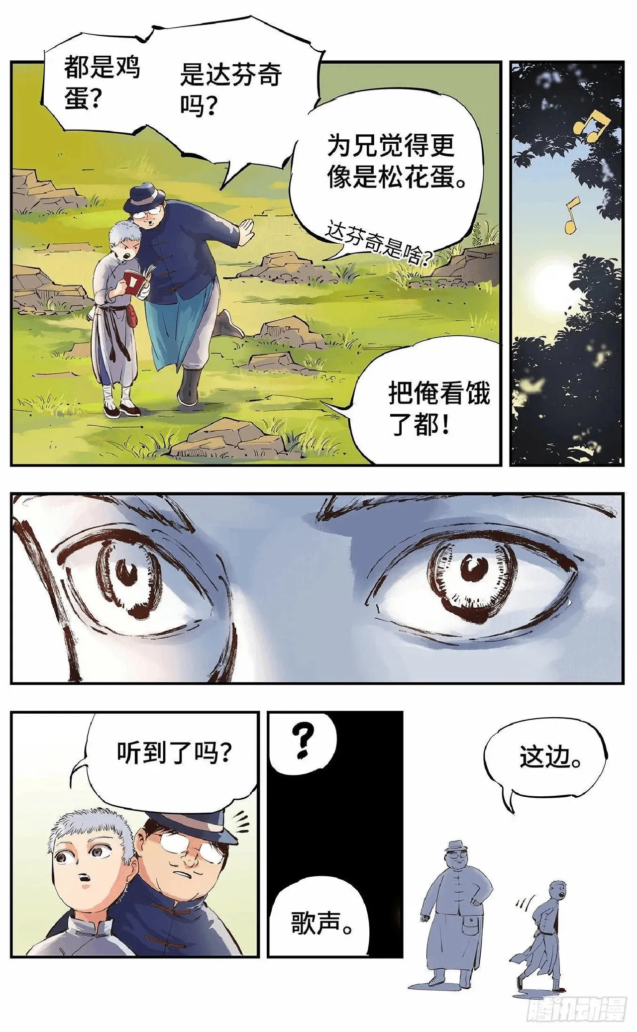 หน้า 139