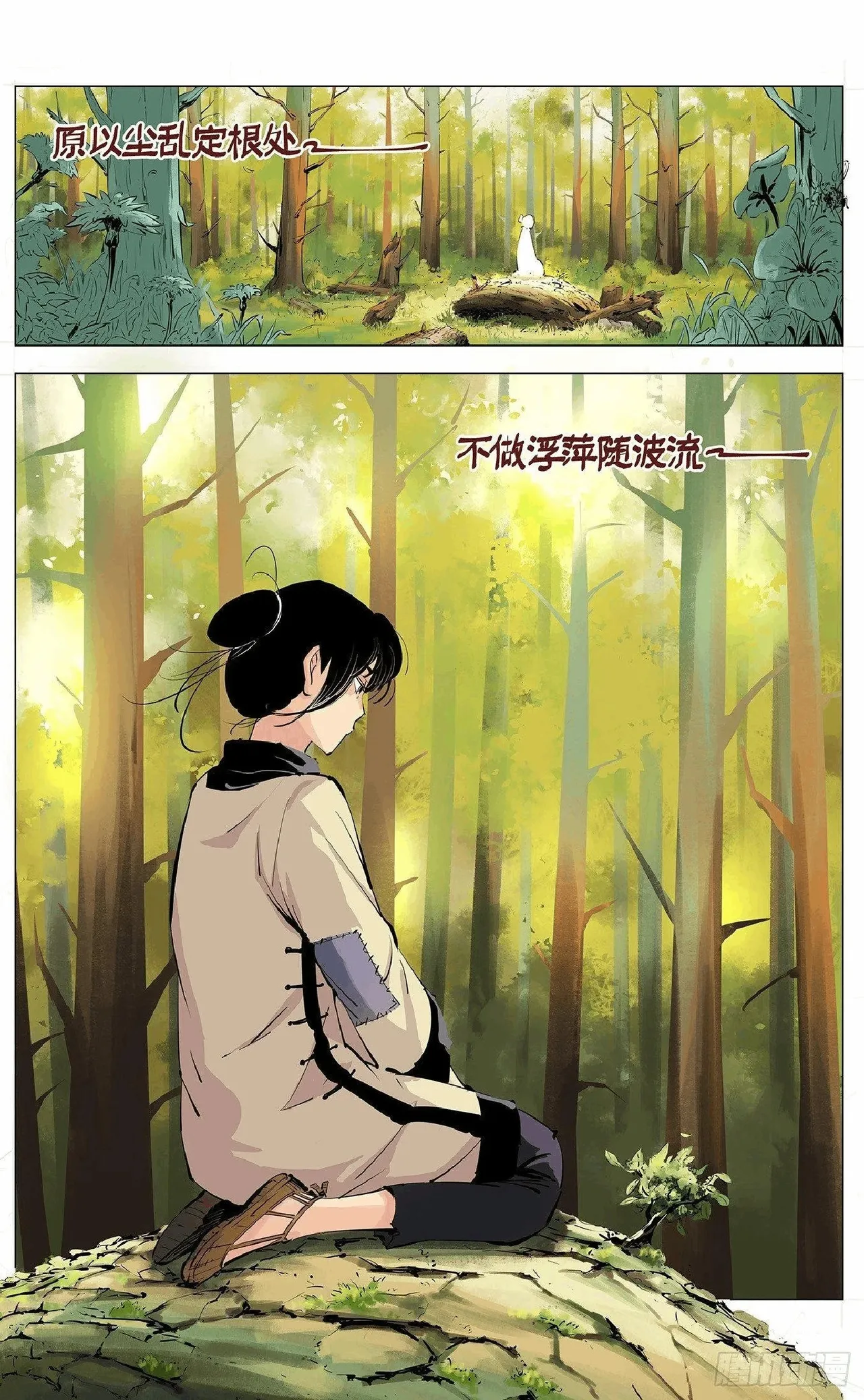 หน้า 141