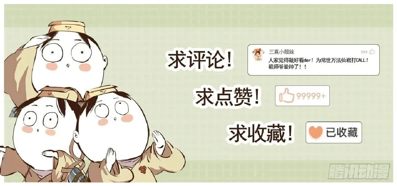หน้า 147