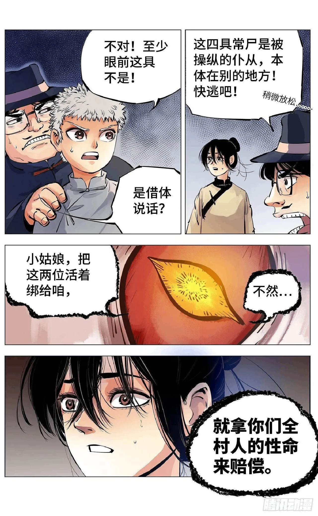 หน้า 156
