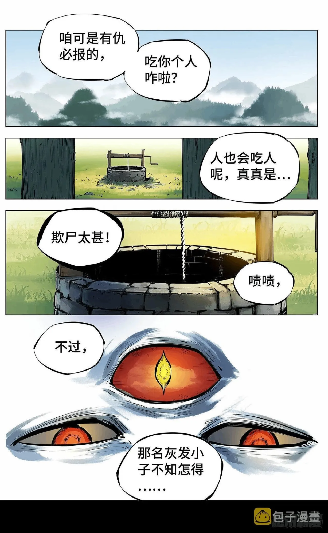 หน้า 159