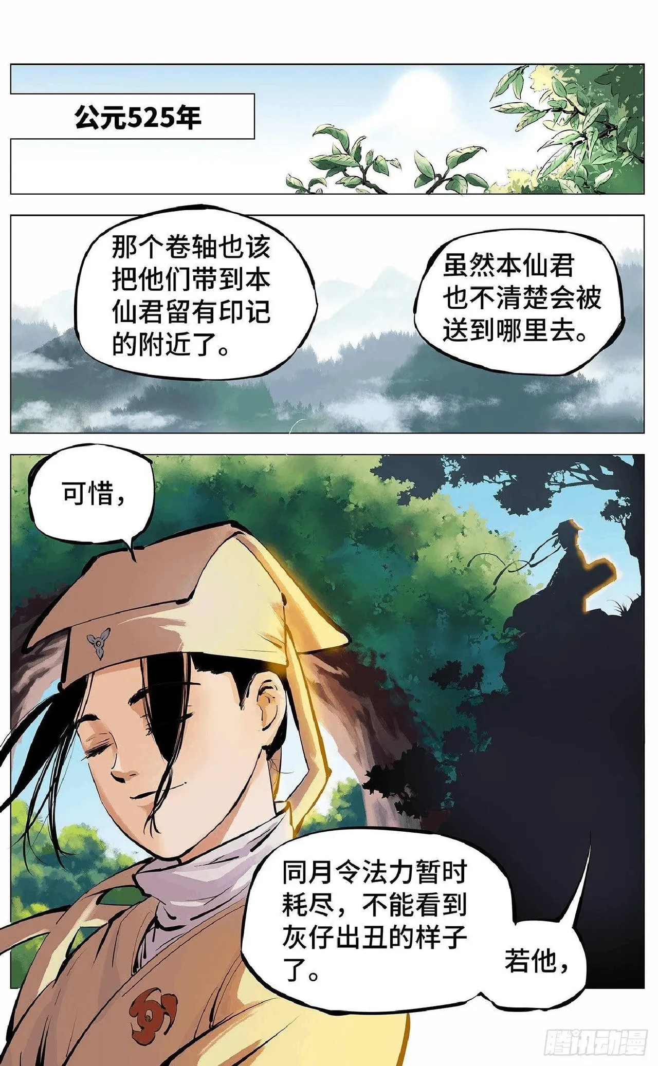 หน้า 161