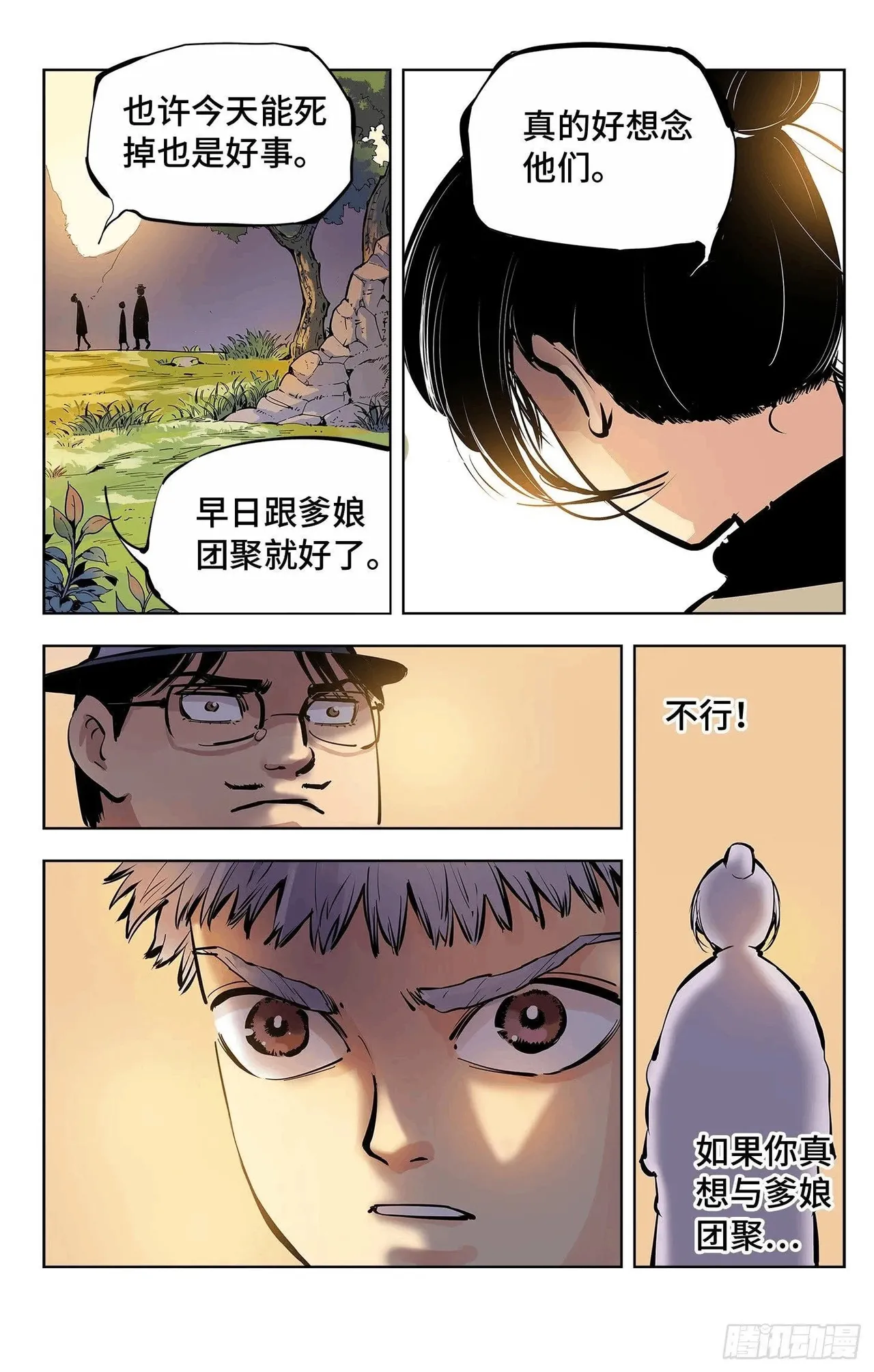 หน้า 202