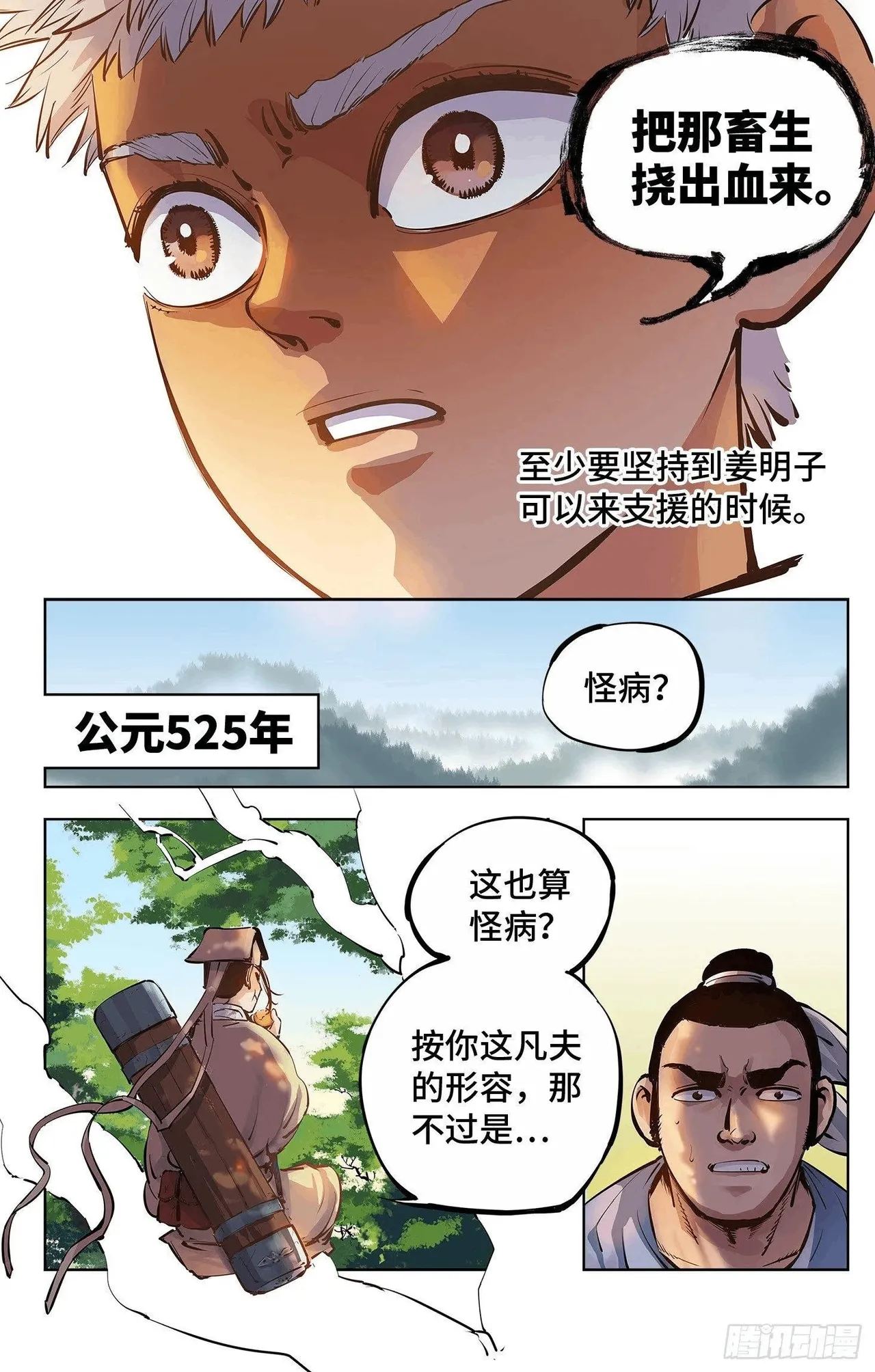 หน้า 204