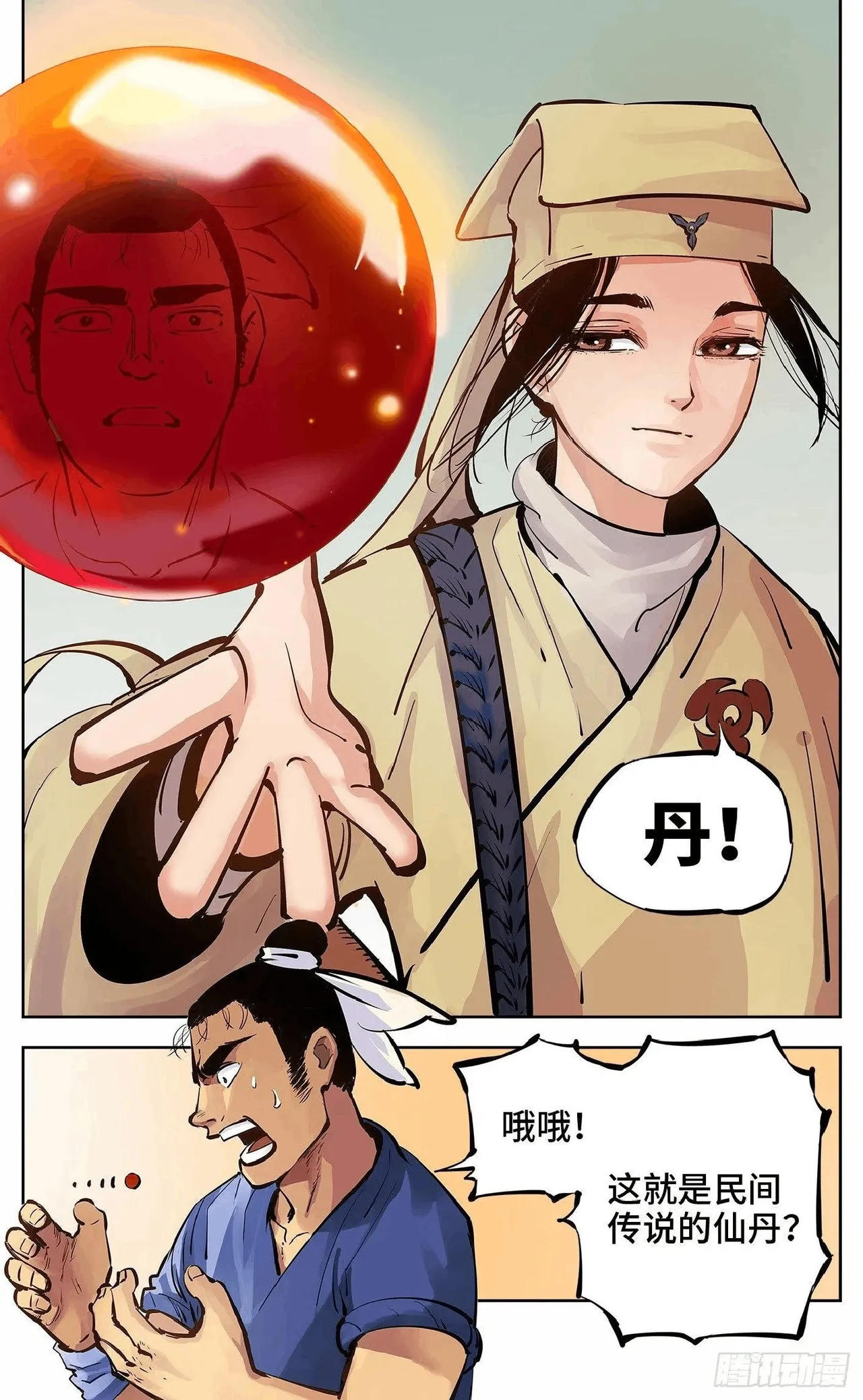 หน้า 214
