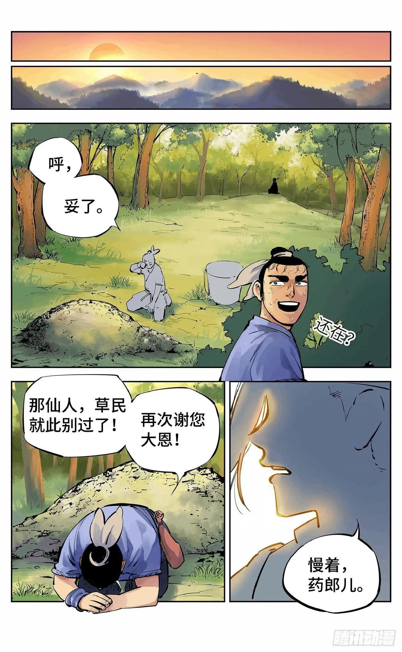 หน้า 219