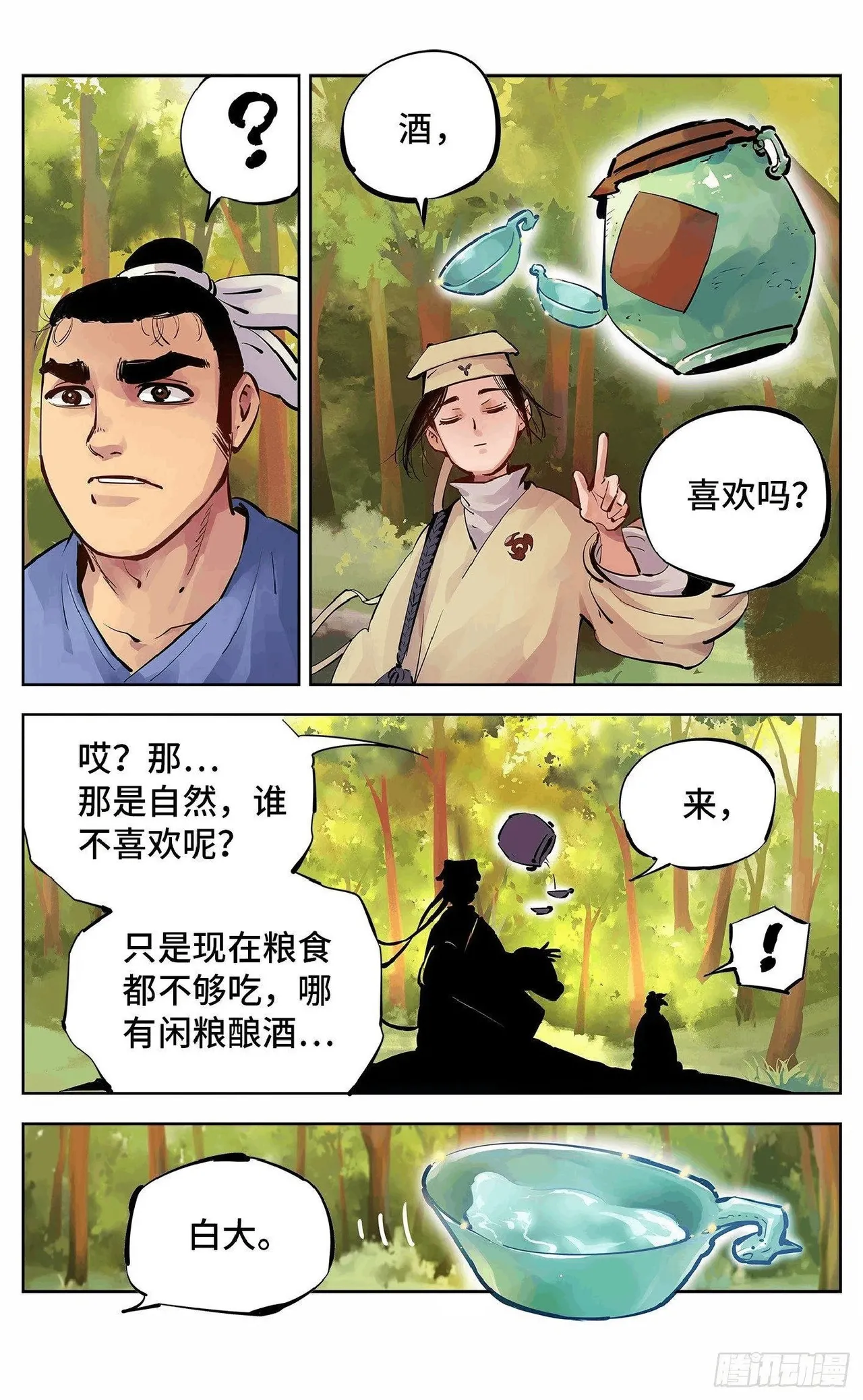 หน้า 220