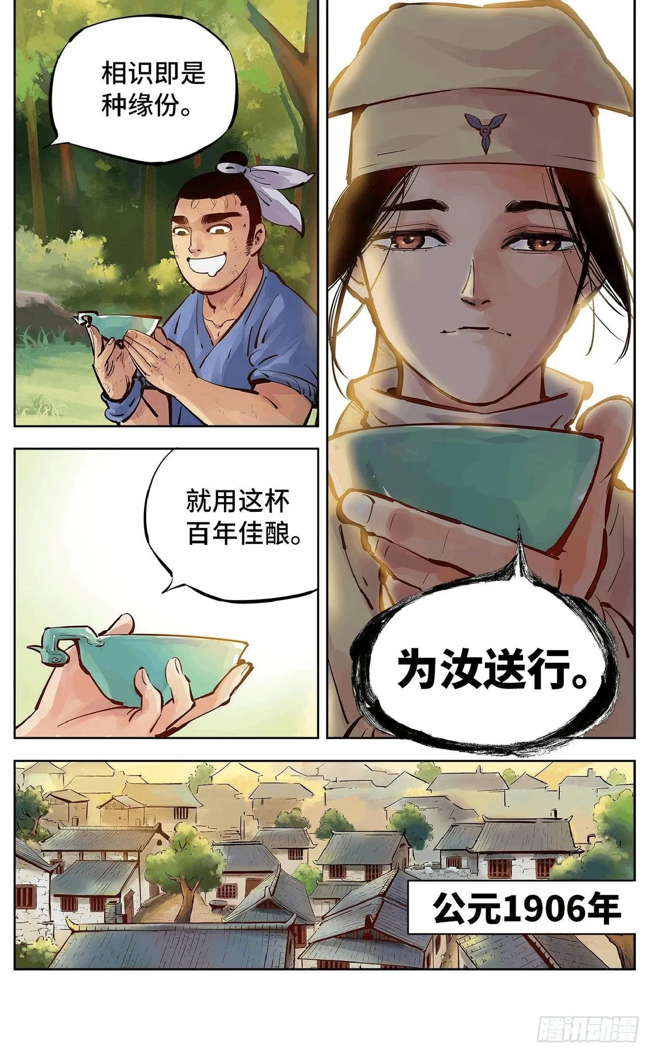 หน้า 221