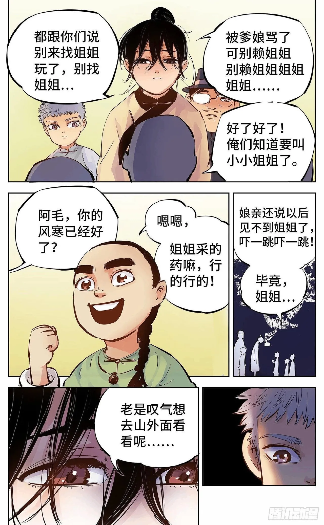 หน้า 223