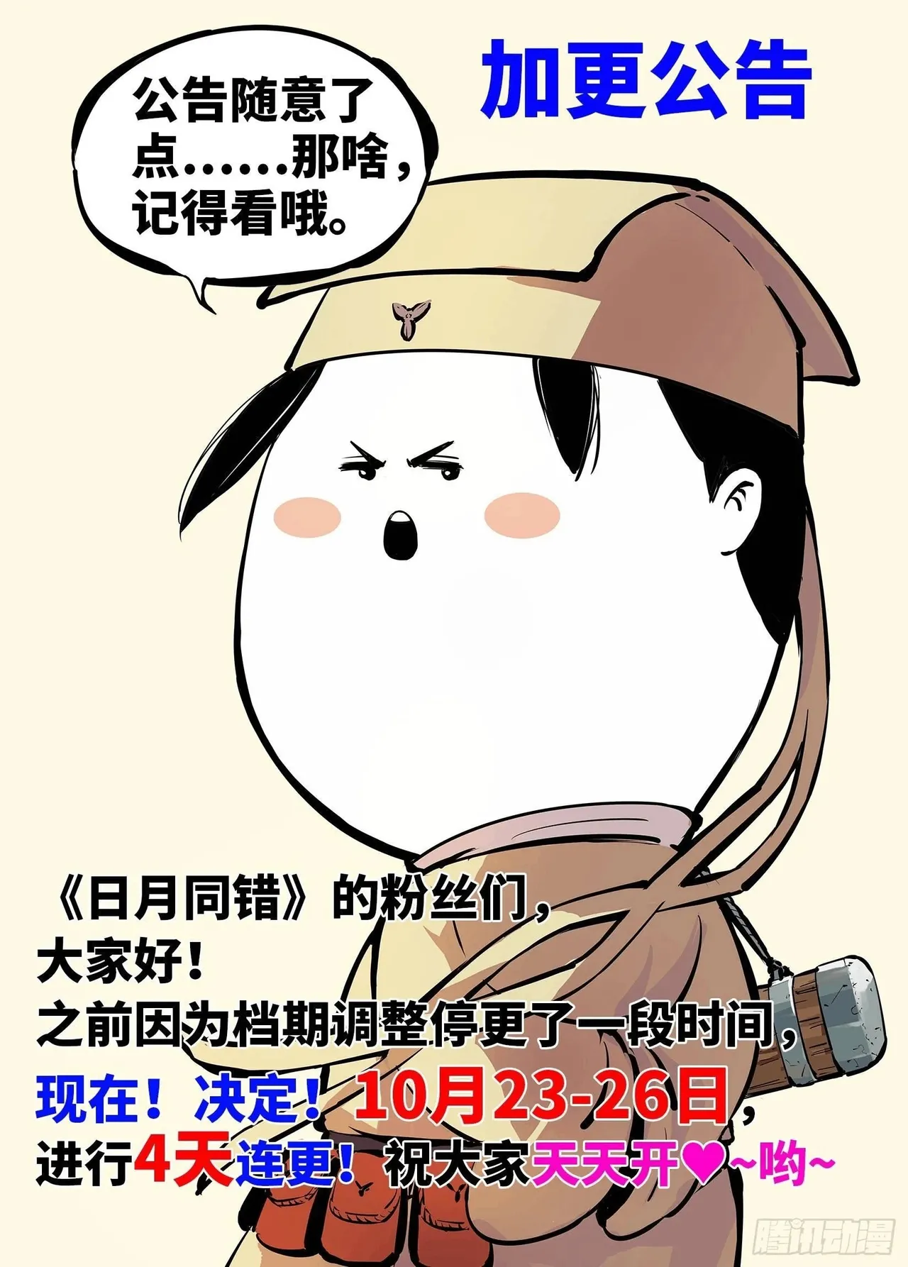 หน้า 224