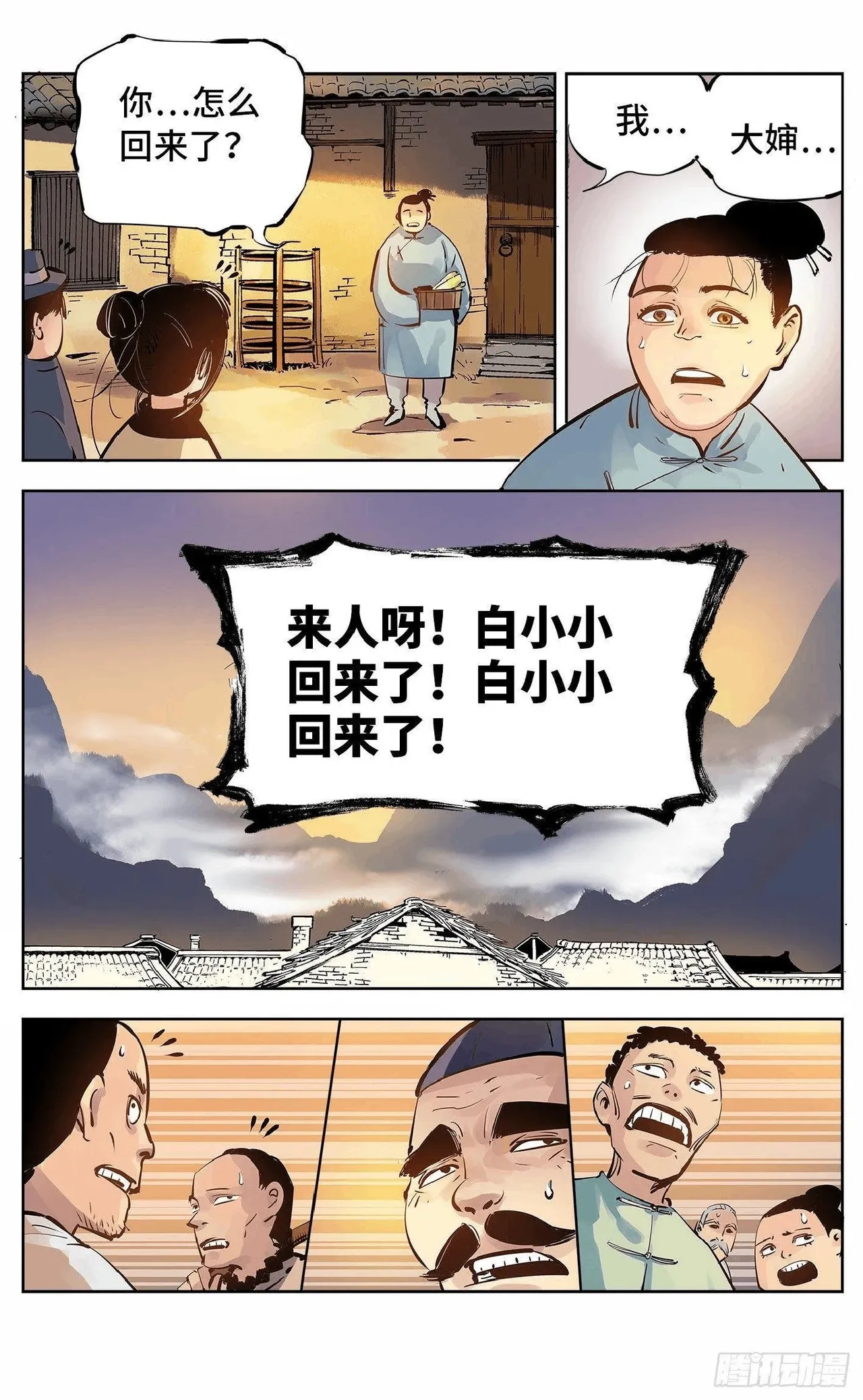 หน้า 227