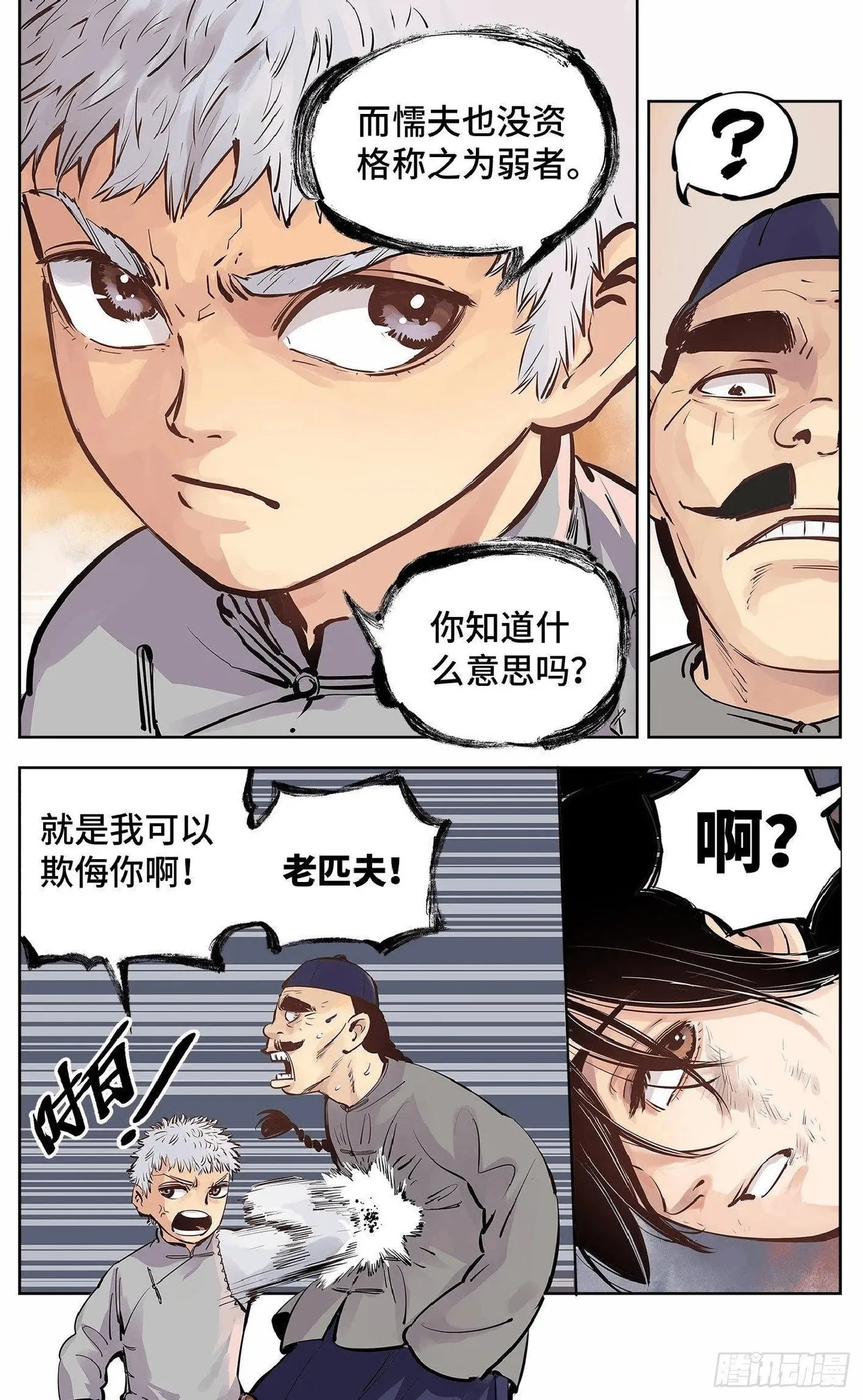 หน้า 231