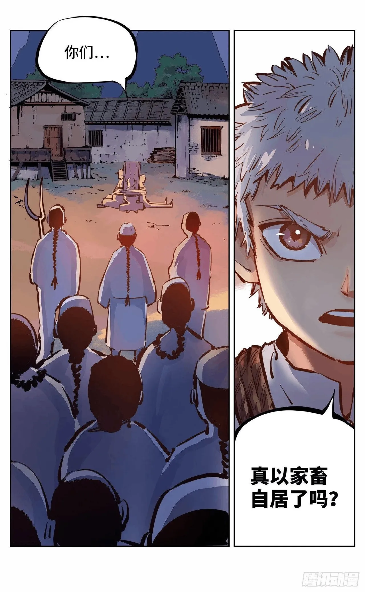 หน้า 243