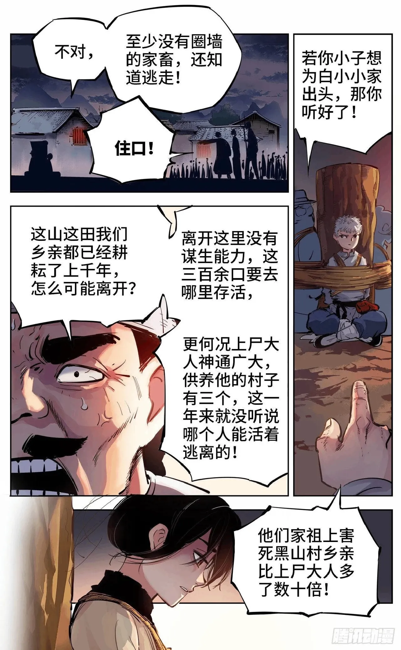หน้า 245