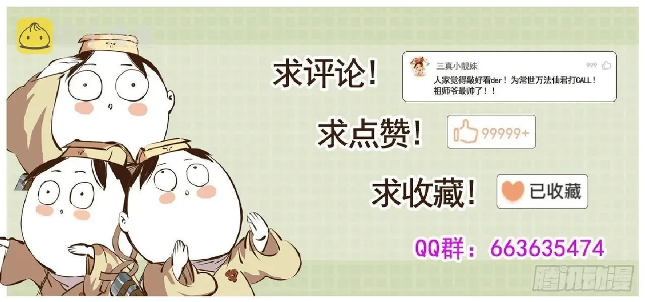 หน้า 256
