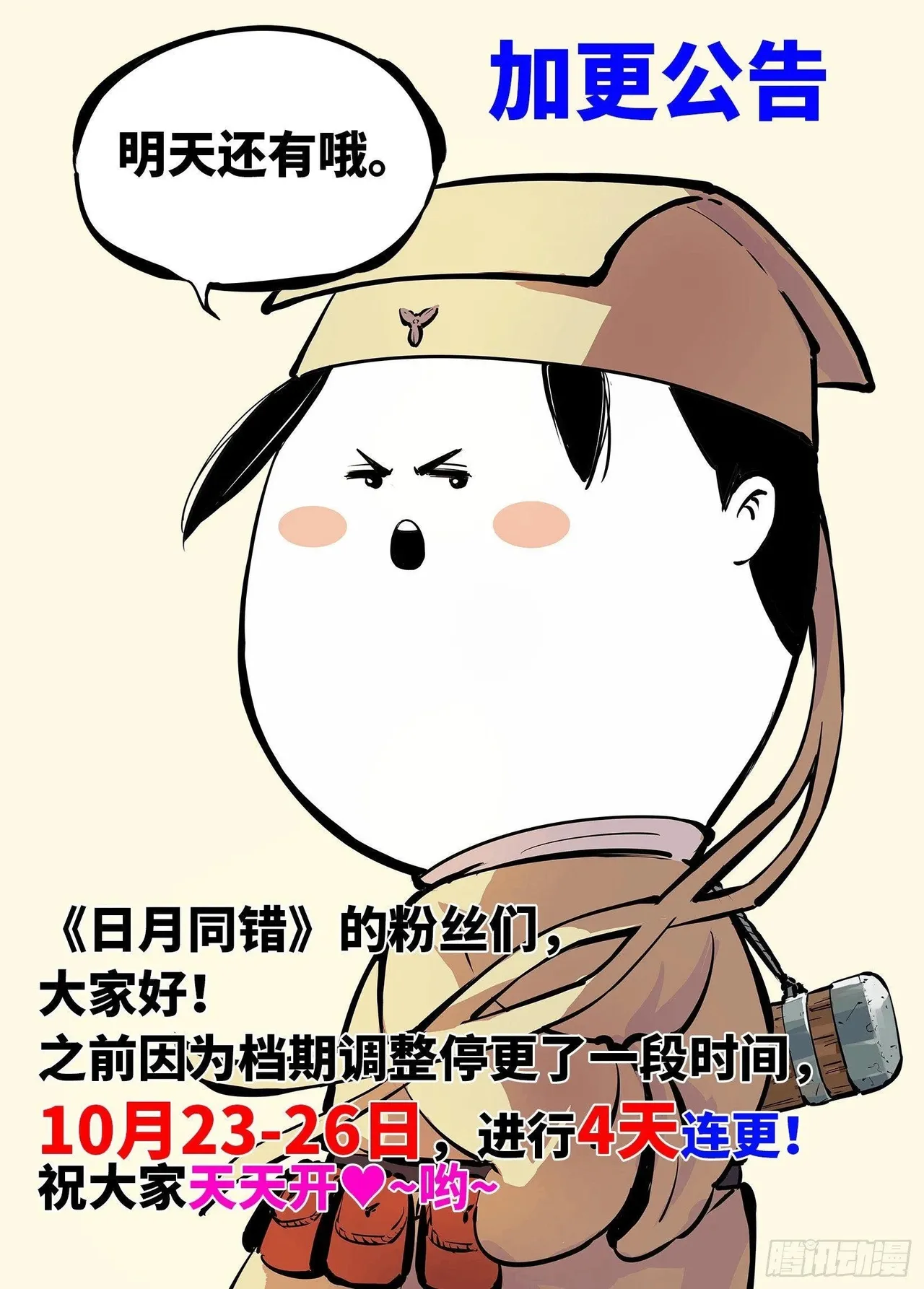 หน้า 257