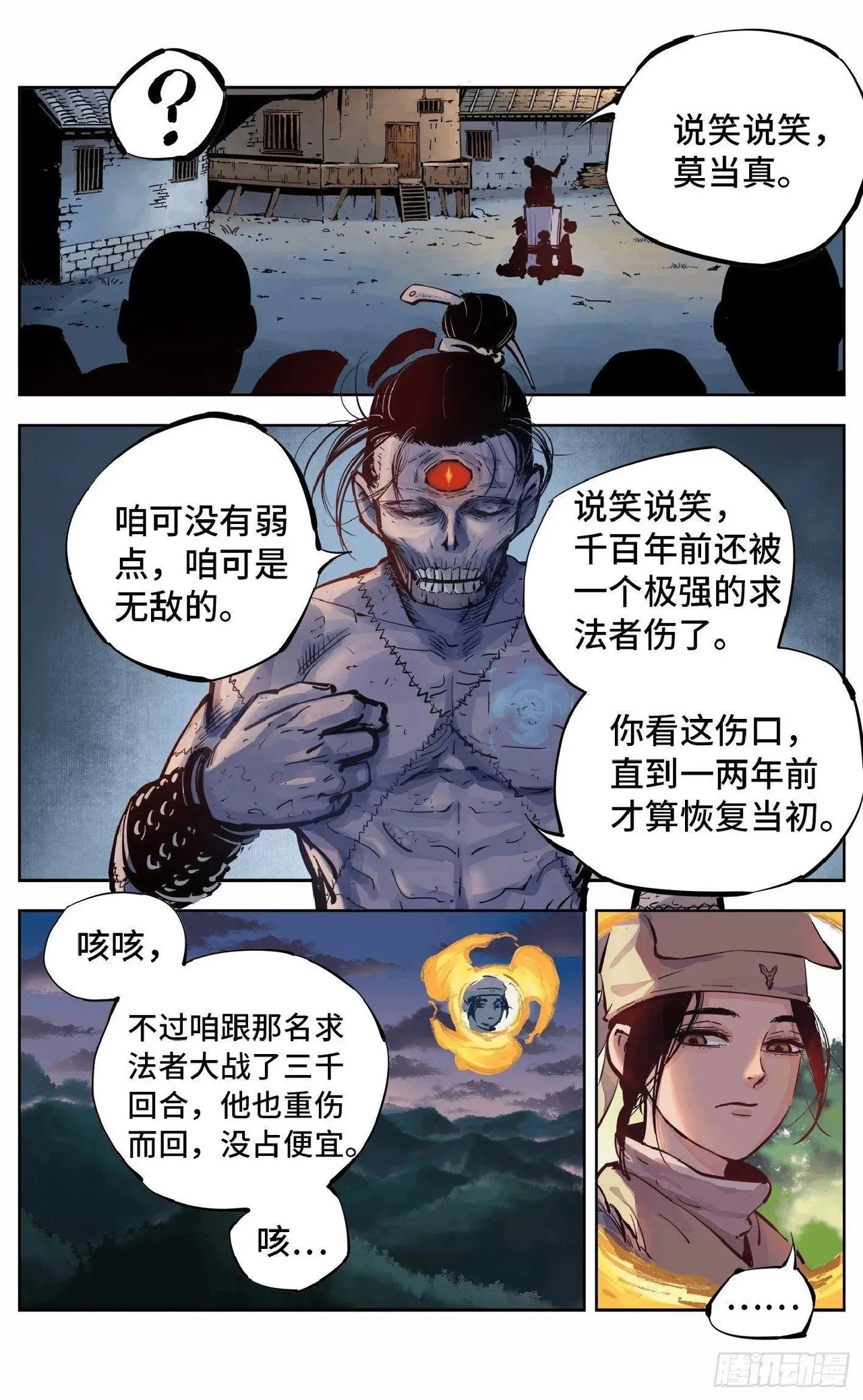 หน้า 264