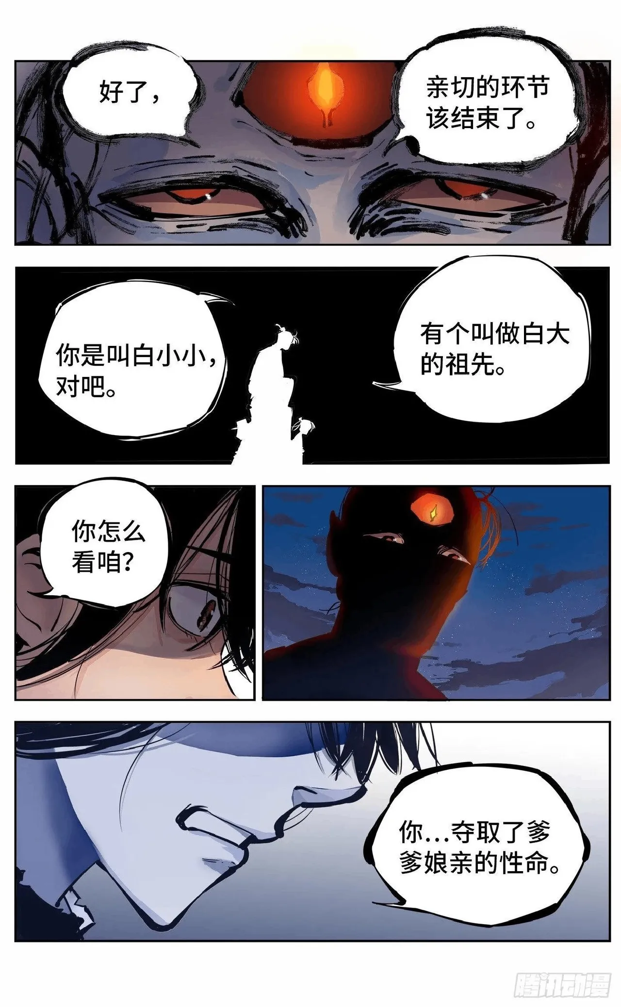 หน้า 265