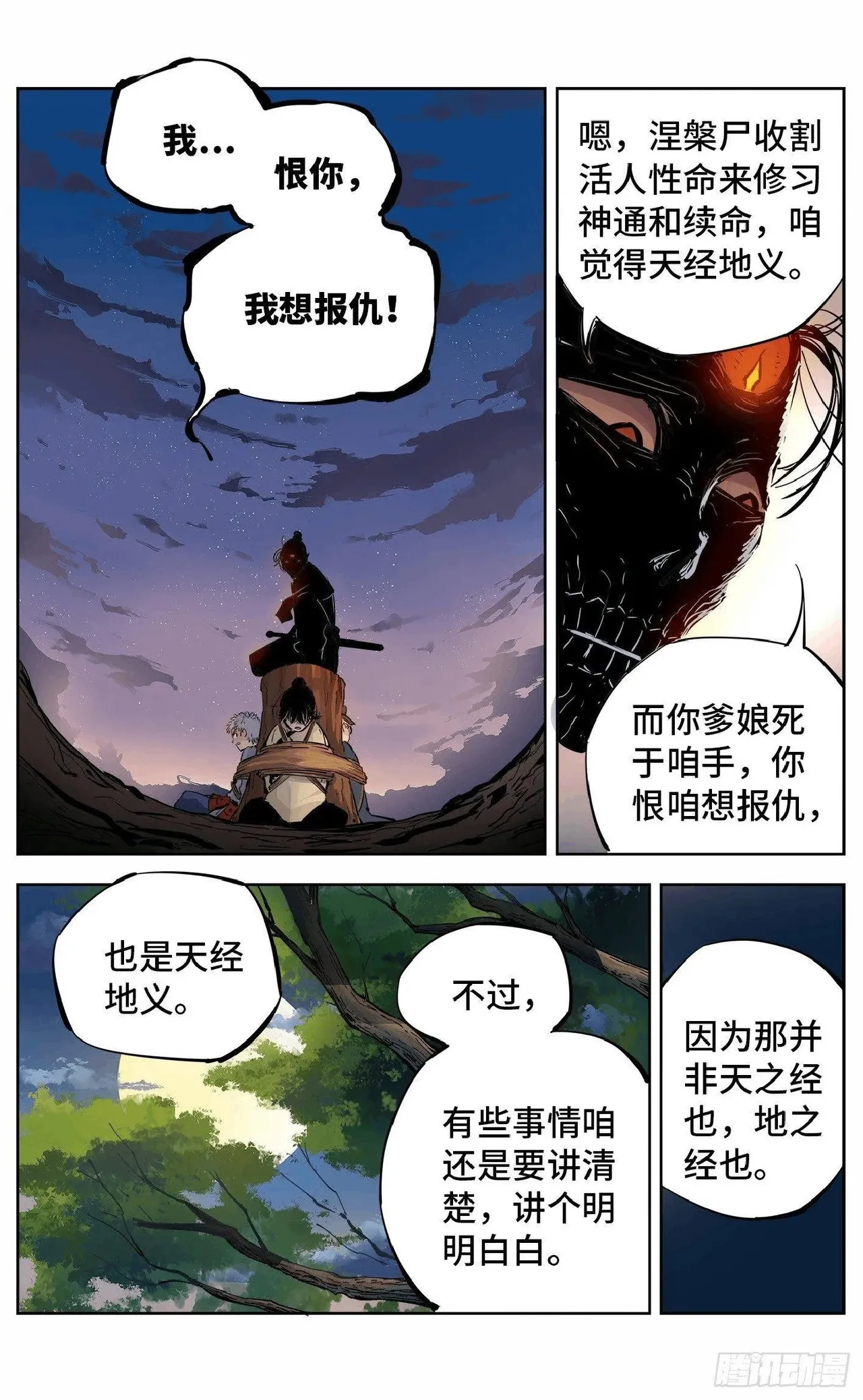 หน้า 266