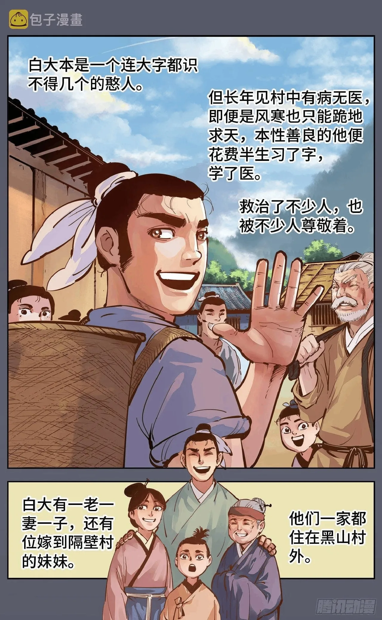 หน้า 268