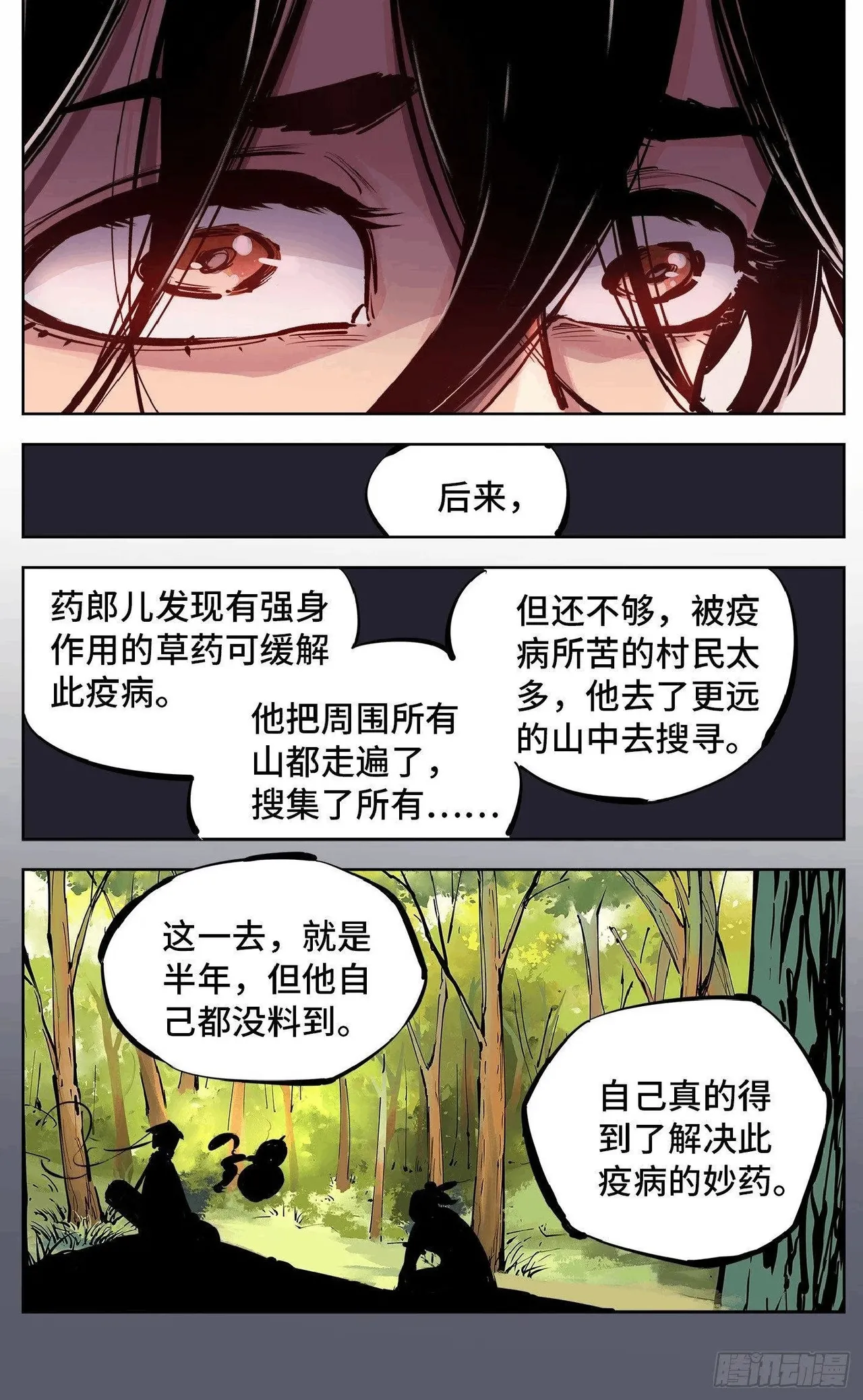 หน้า 273