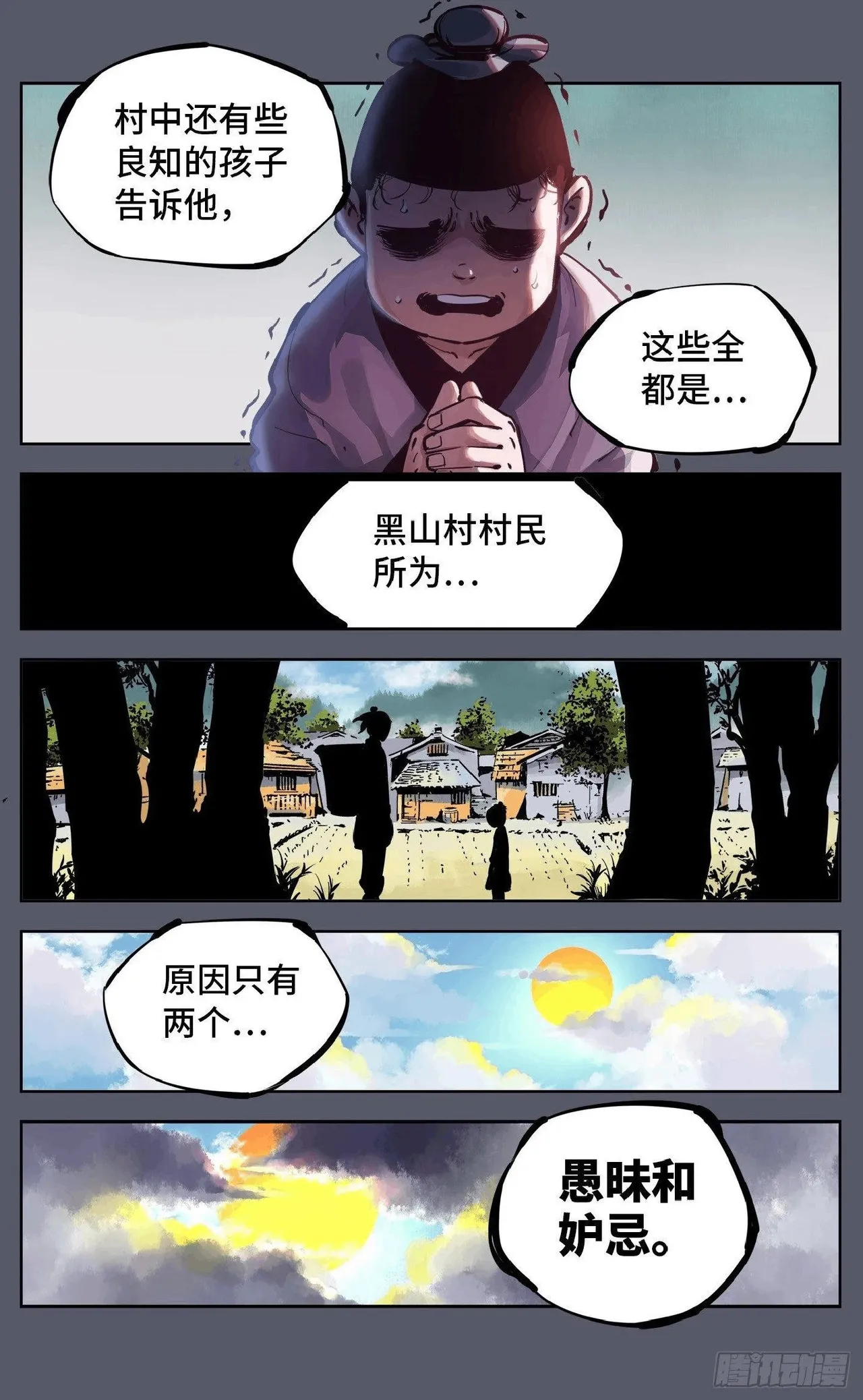 หน้า 278