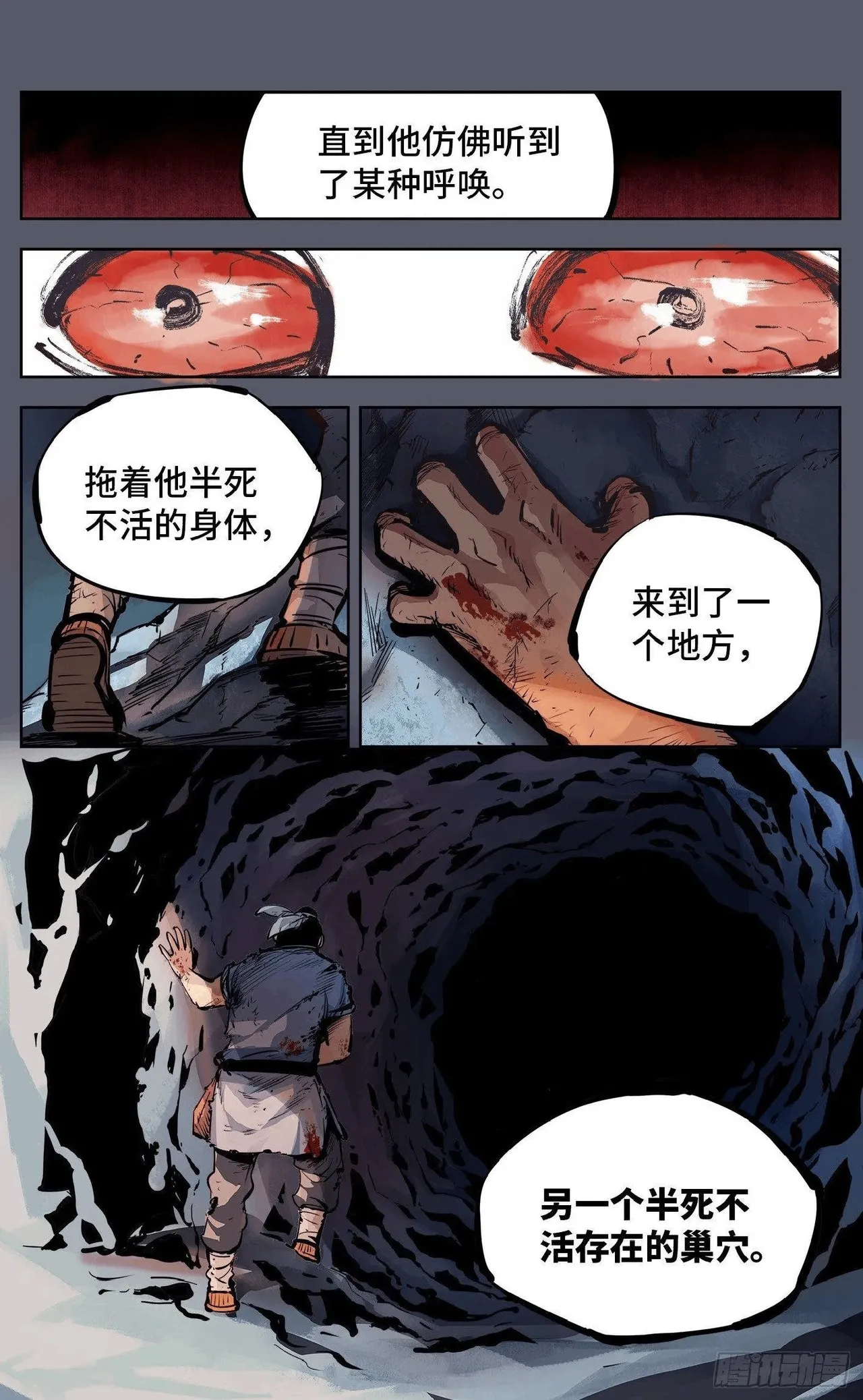หน้า 284