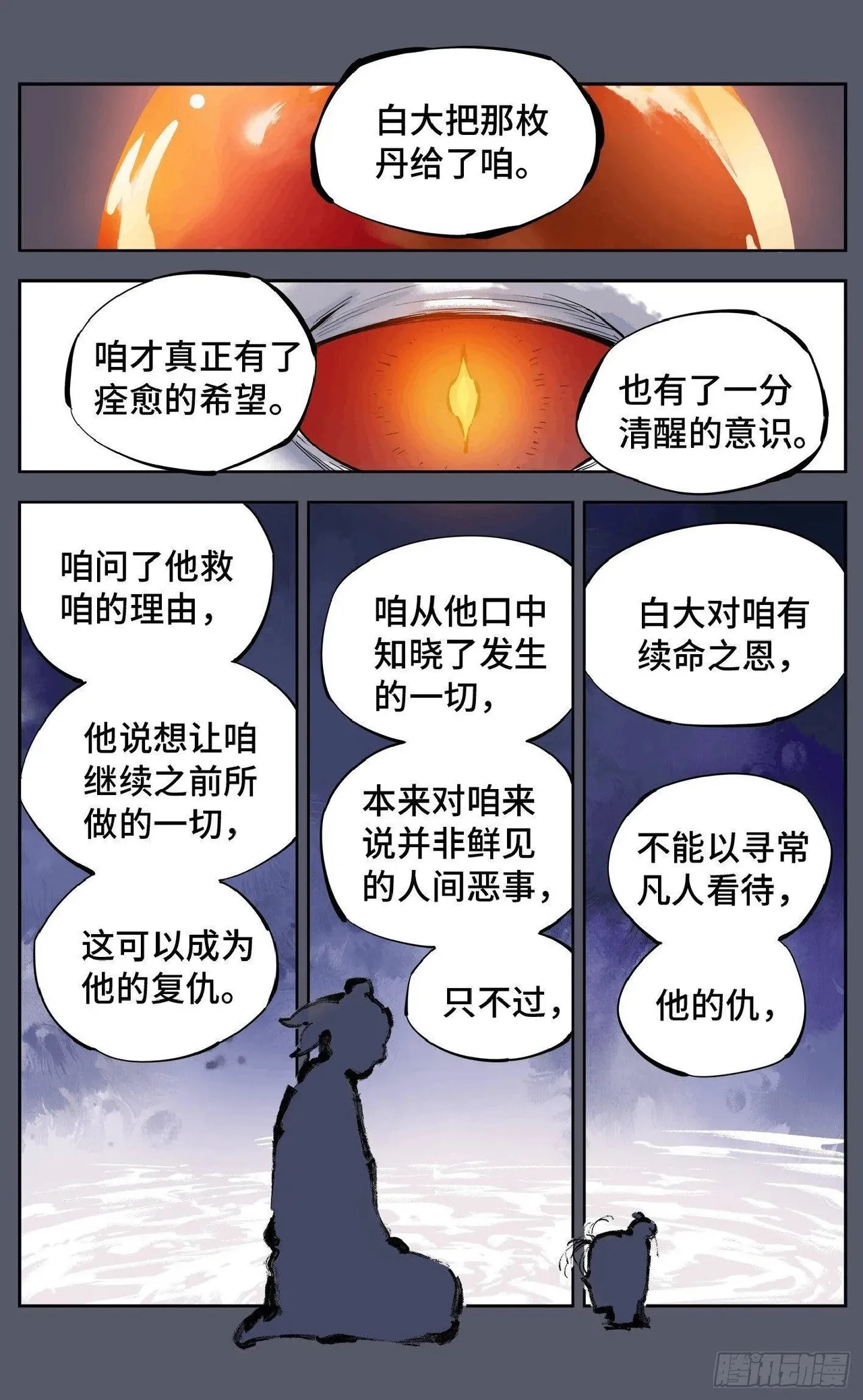 หน้า 291