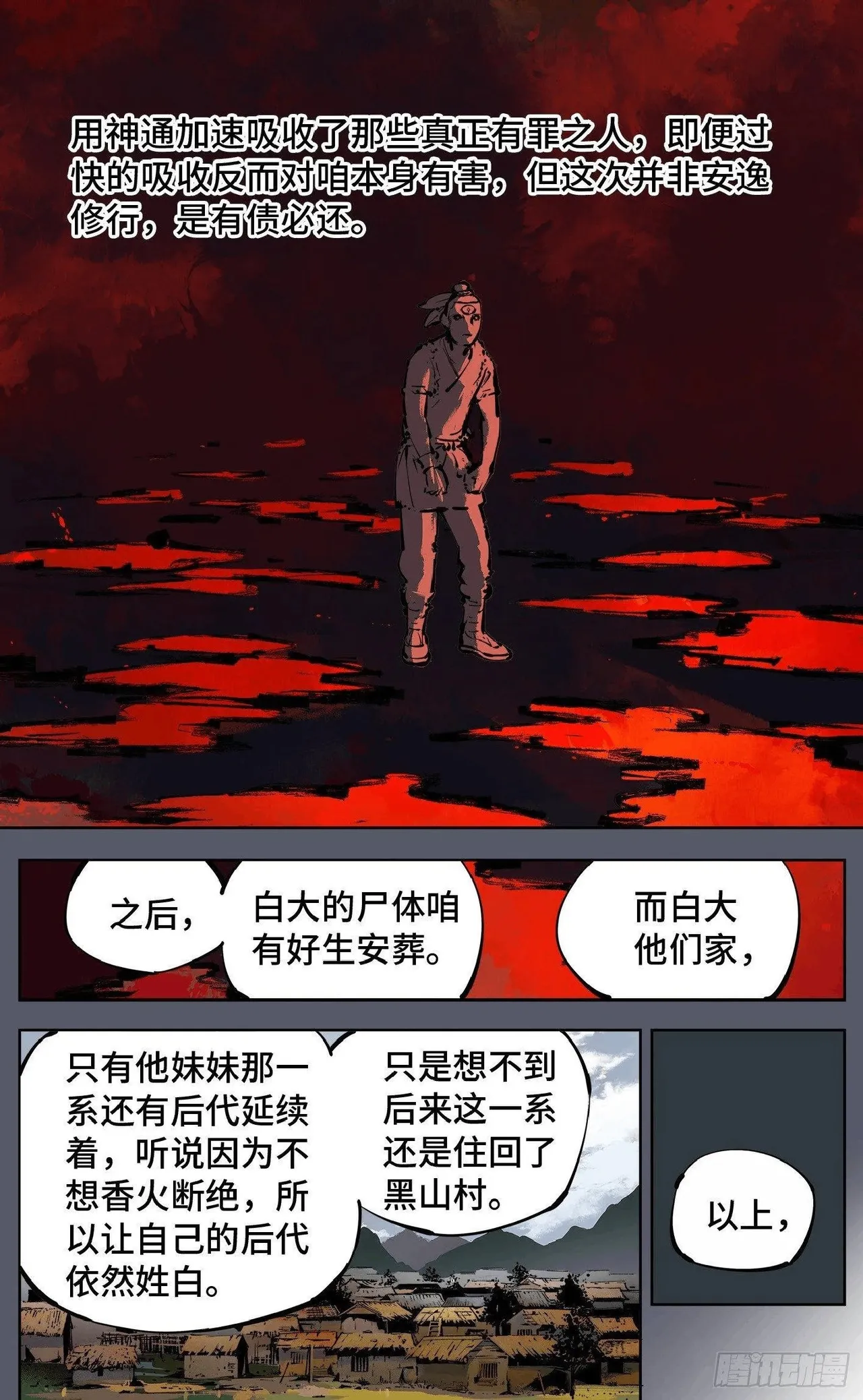 หน้า 294