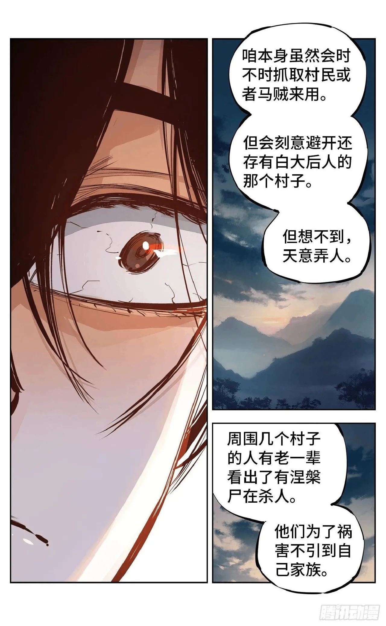 หน้า 297