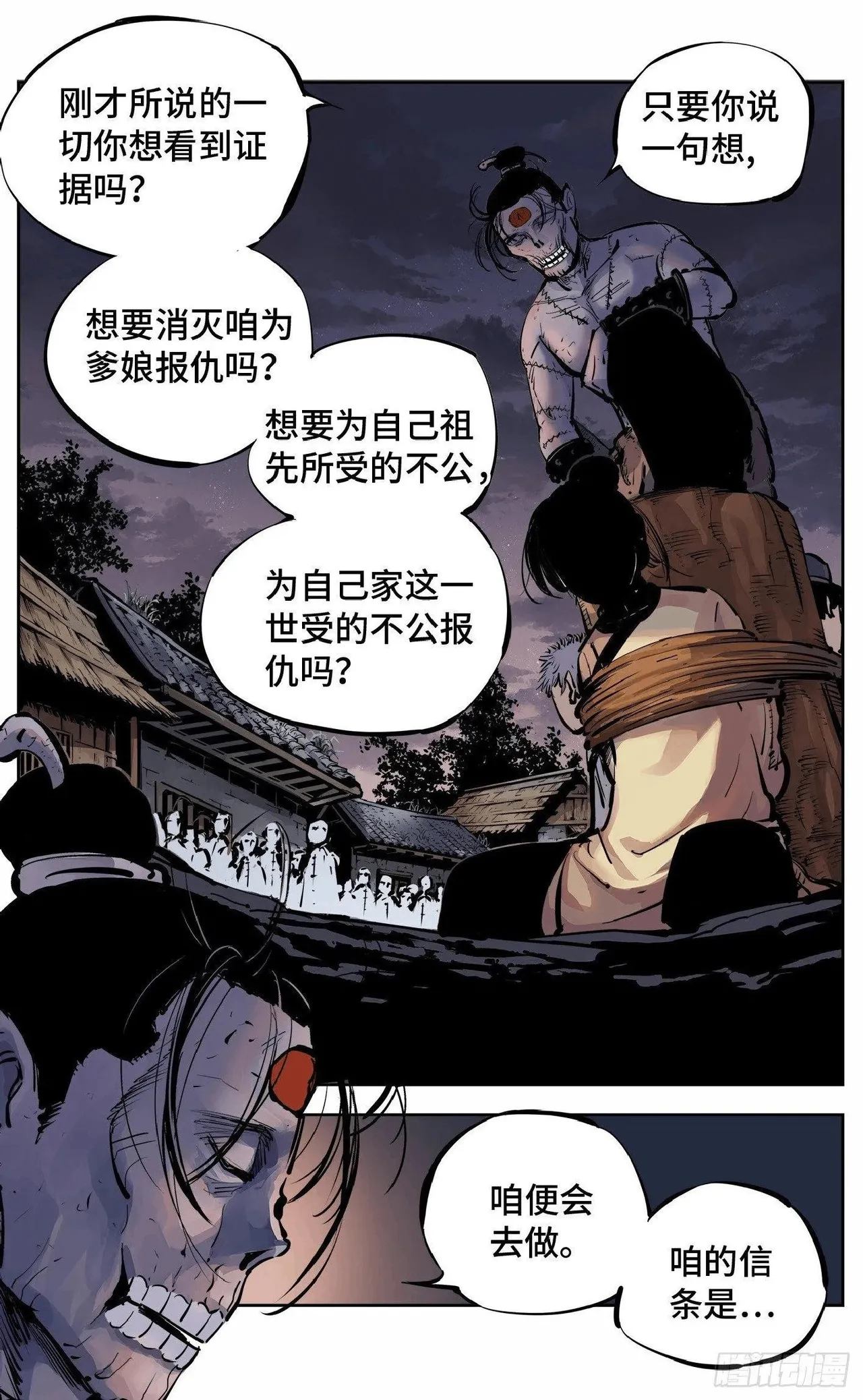 หน้า 300