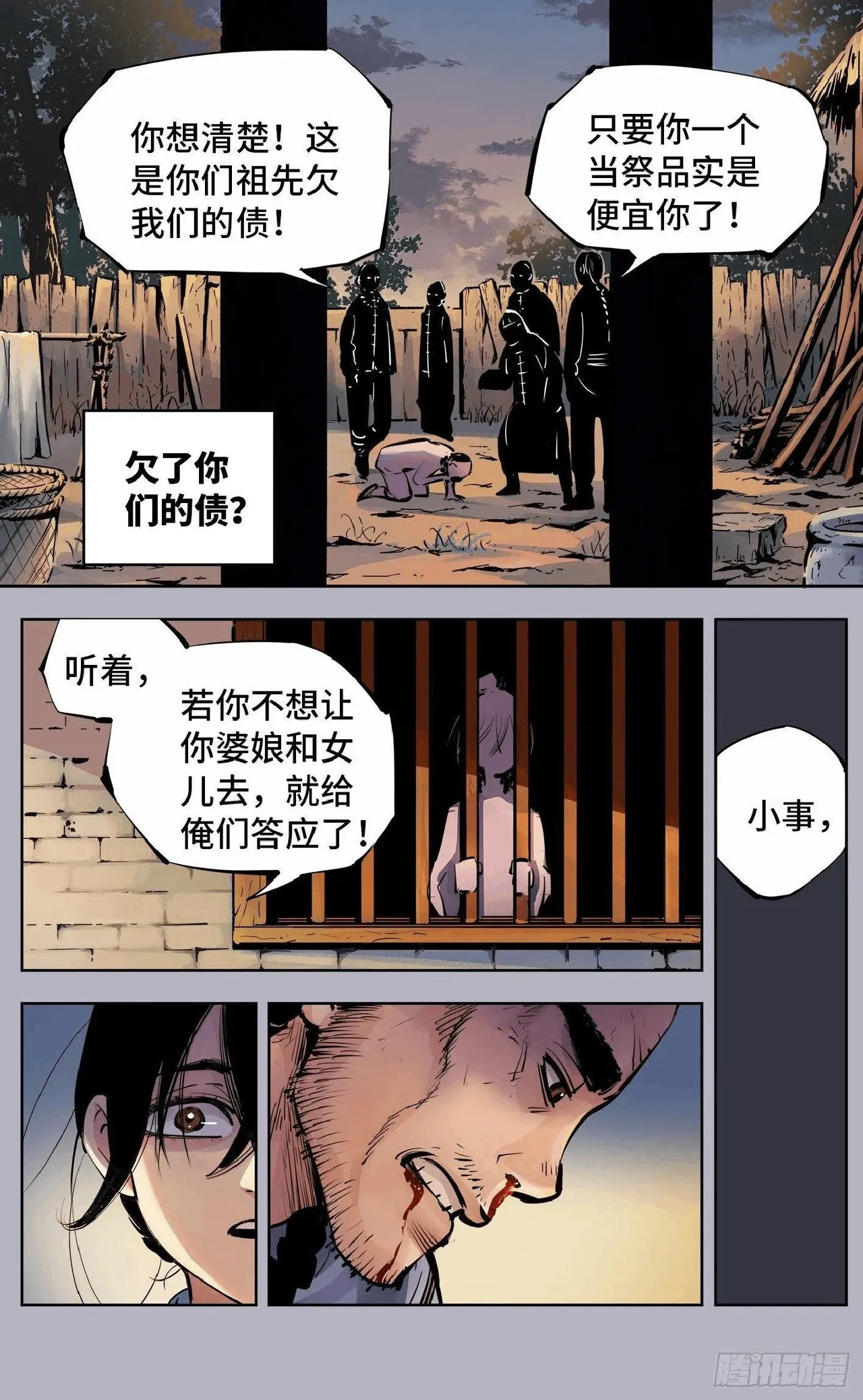 หน้า 304