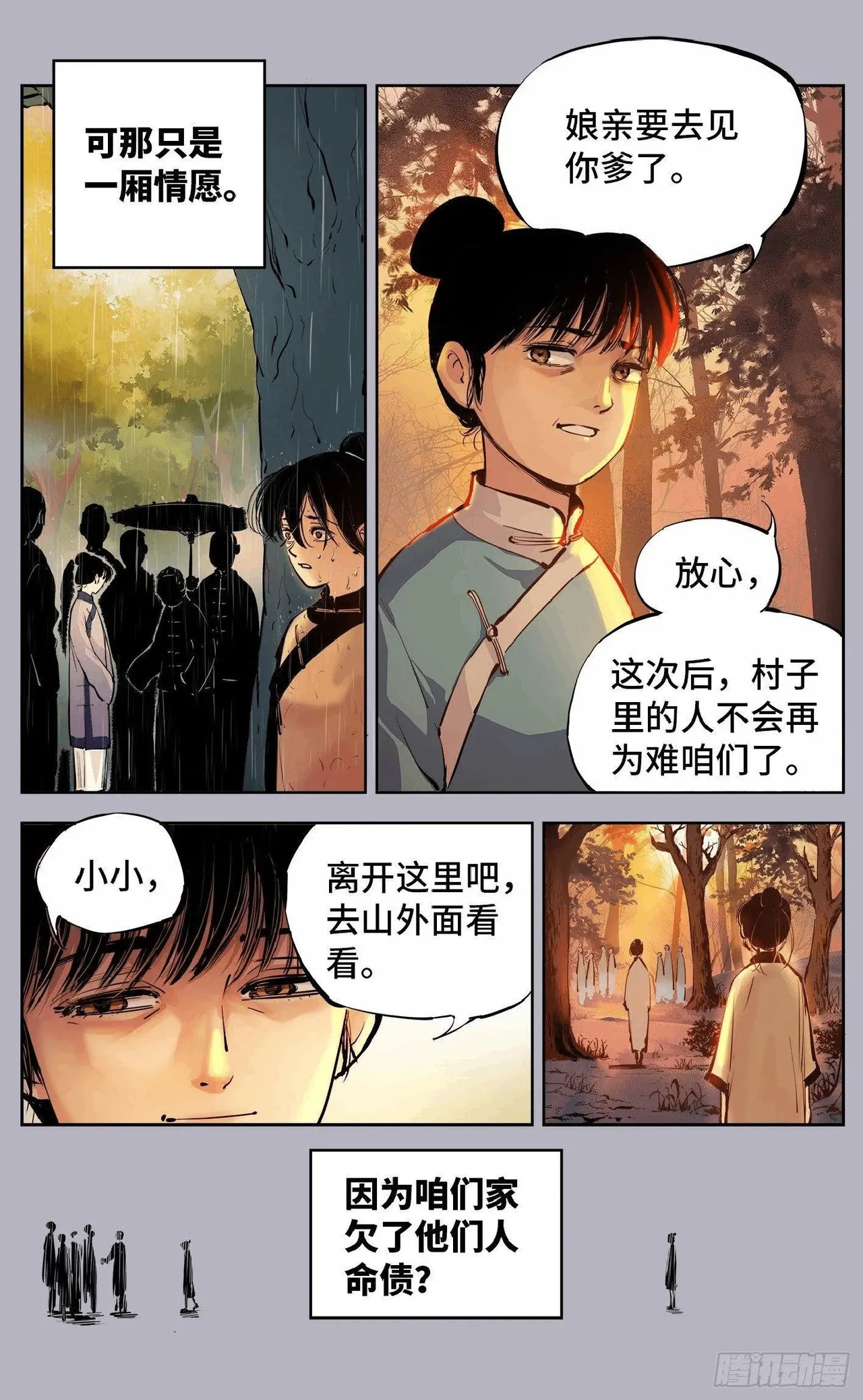 หน้า 307