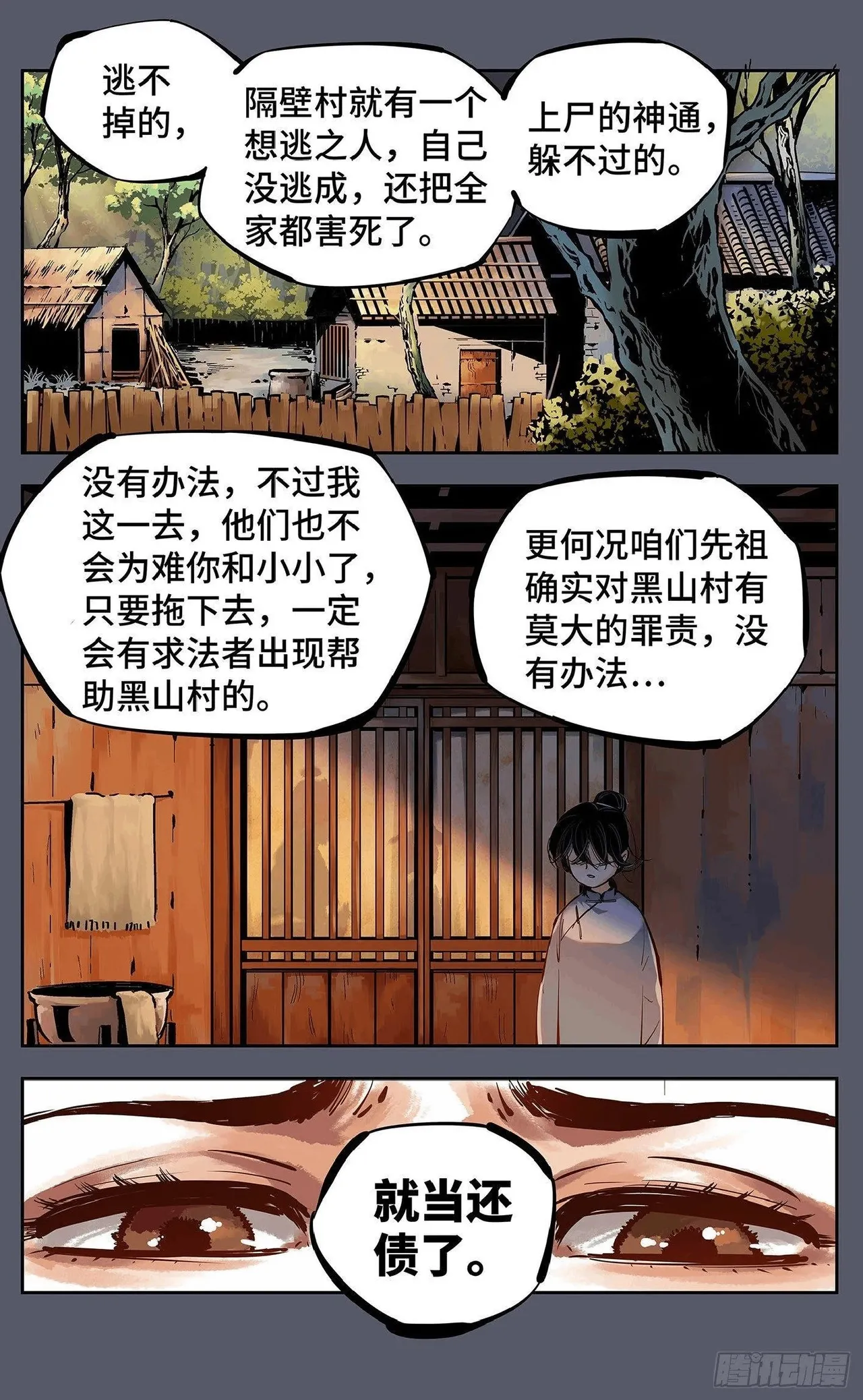 หน้า 317