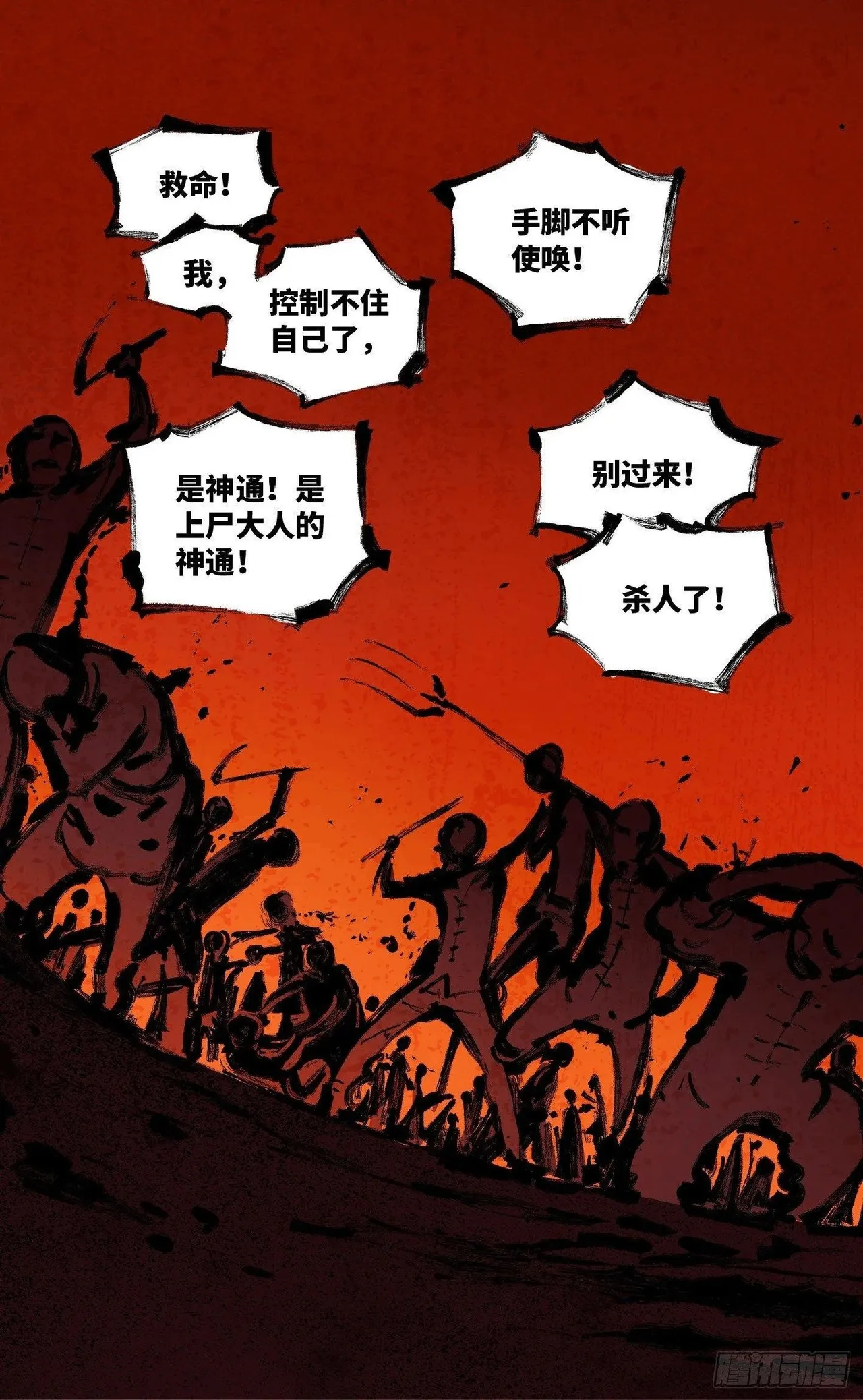 หน้า 330