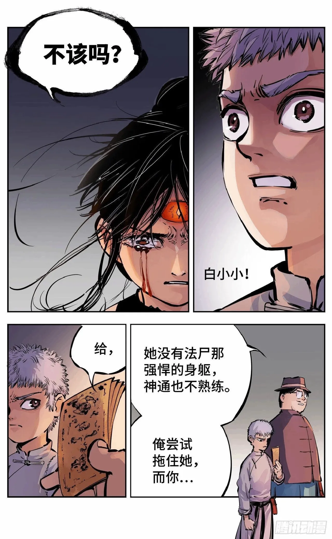 หน้า 335