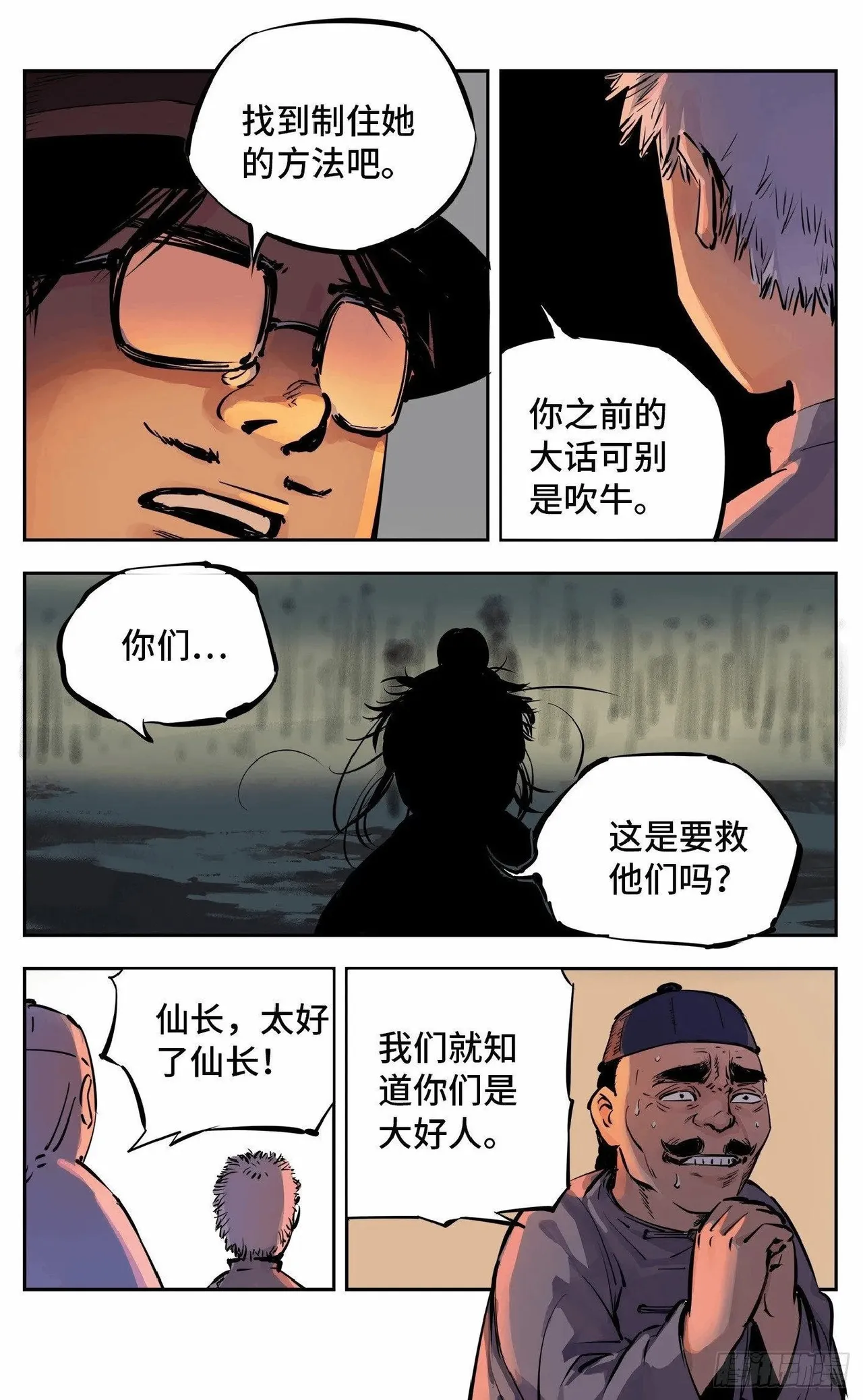 หน้า 336
