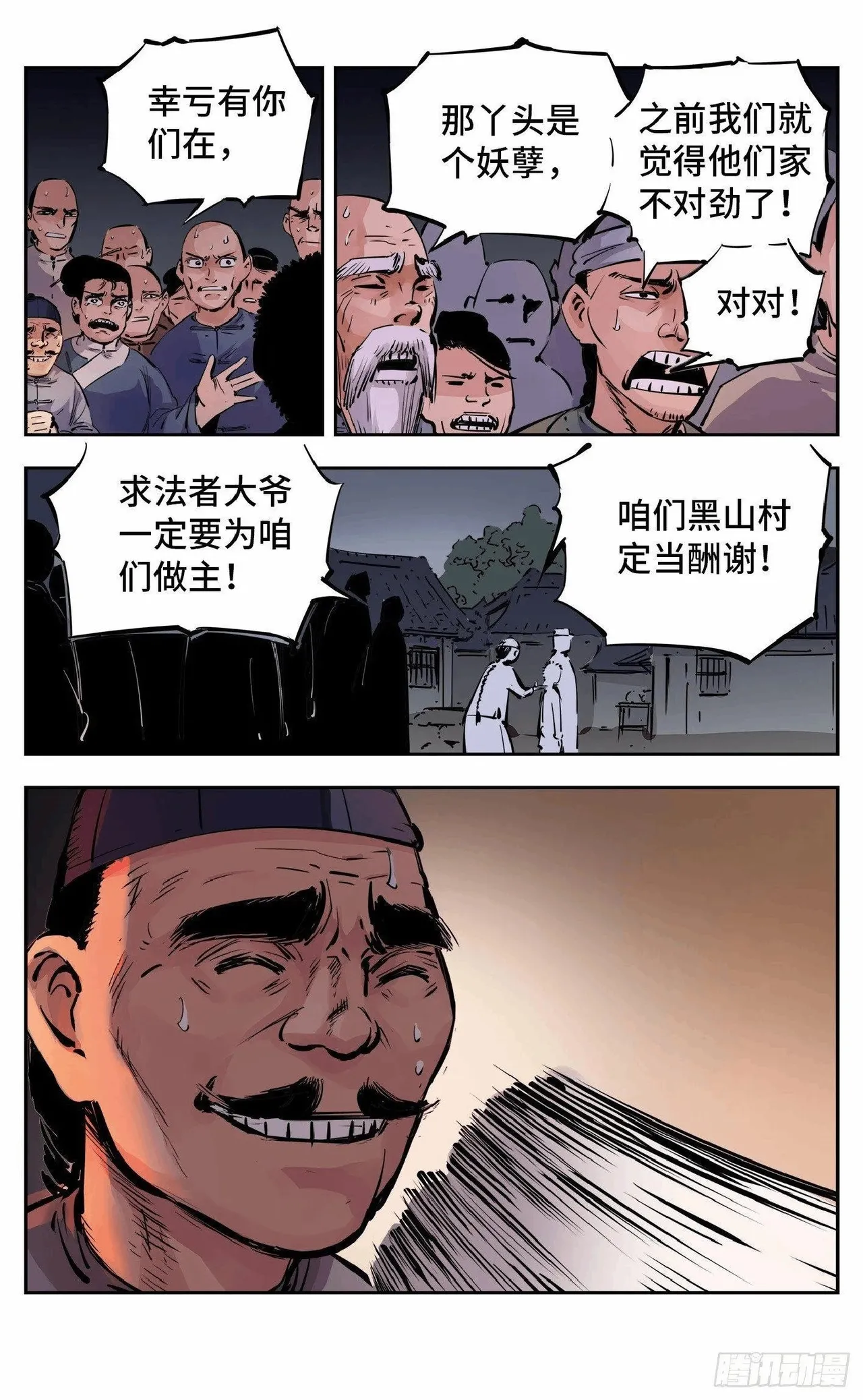 หน้า 337