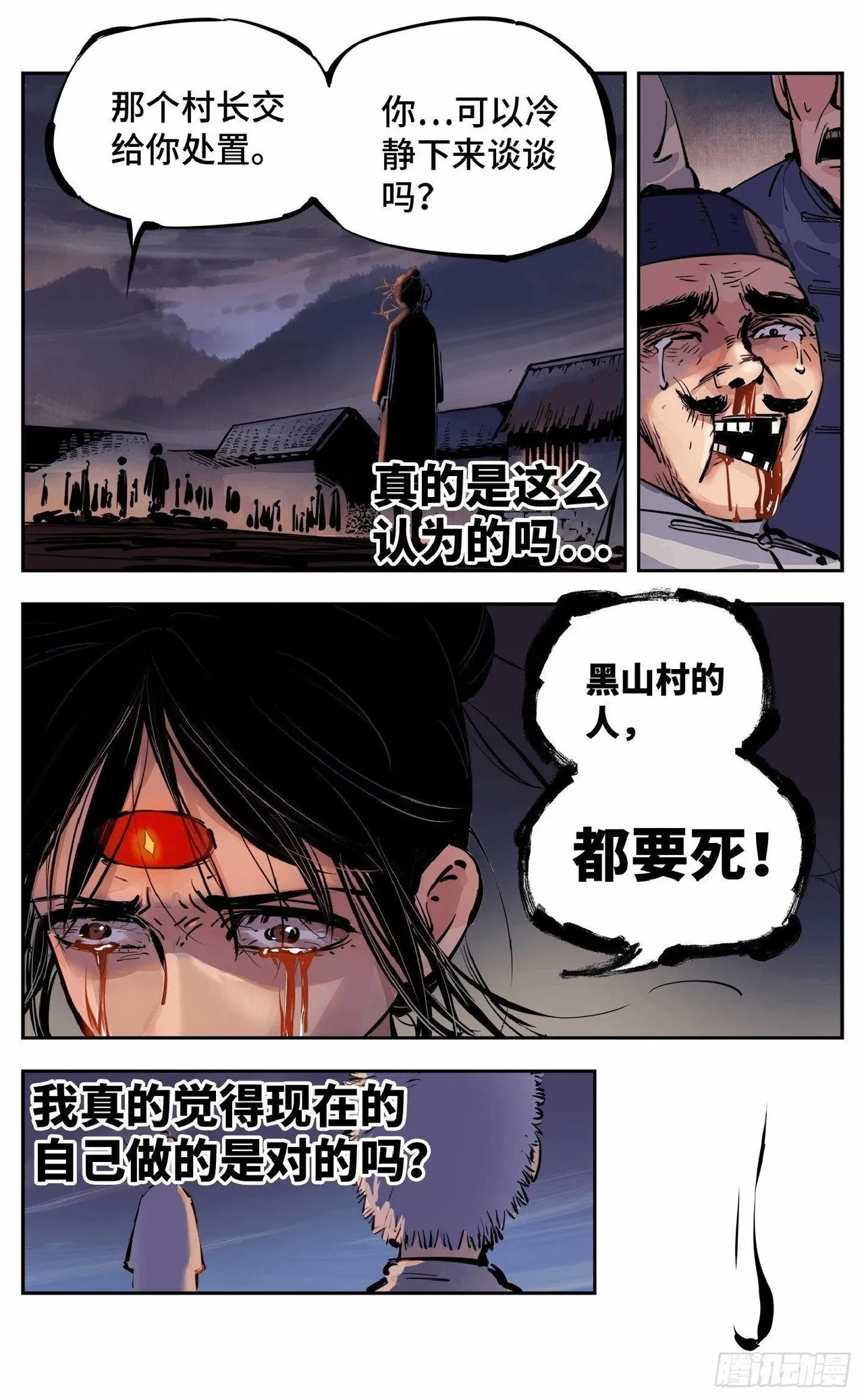 หน้า 340