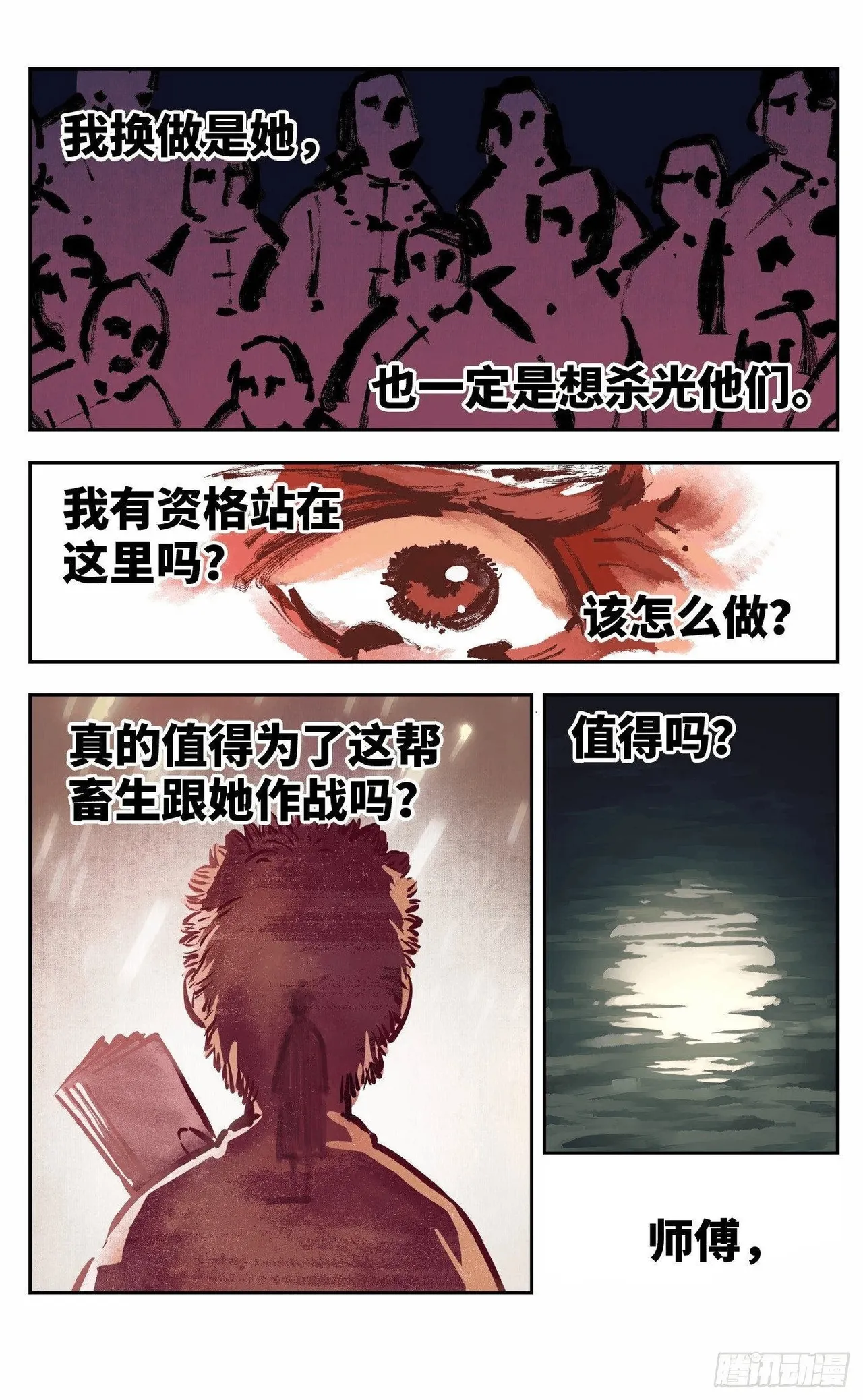 หน้า 343