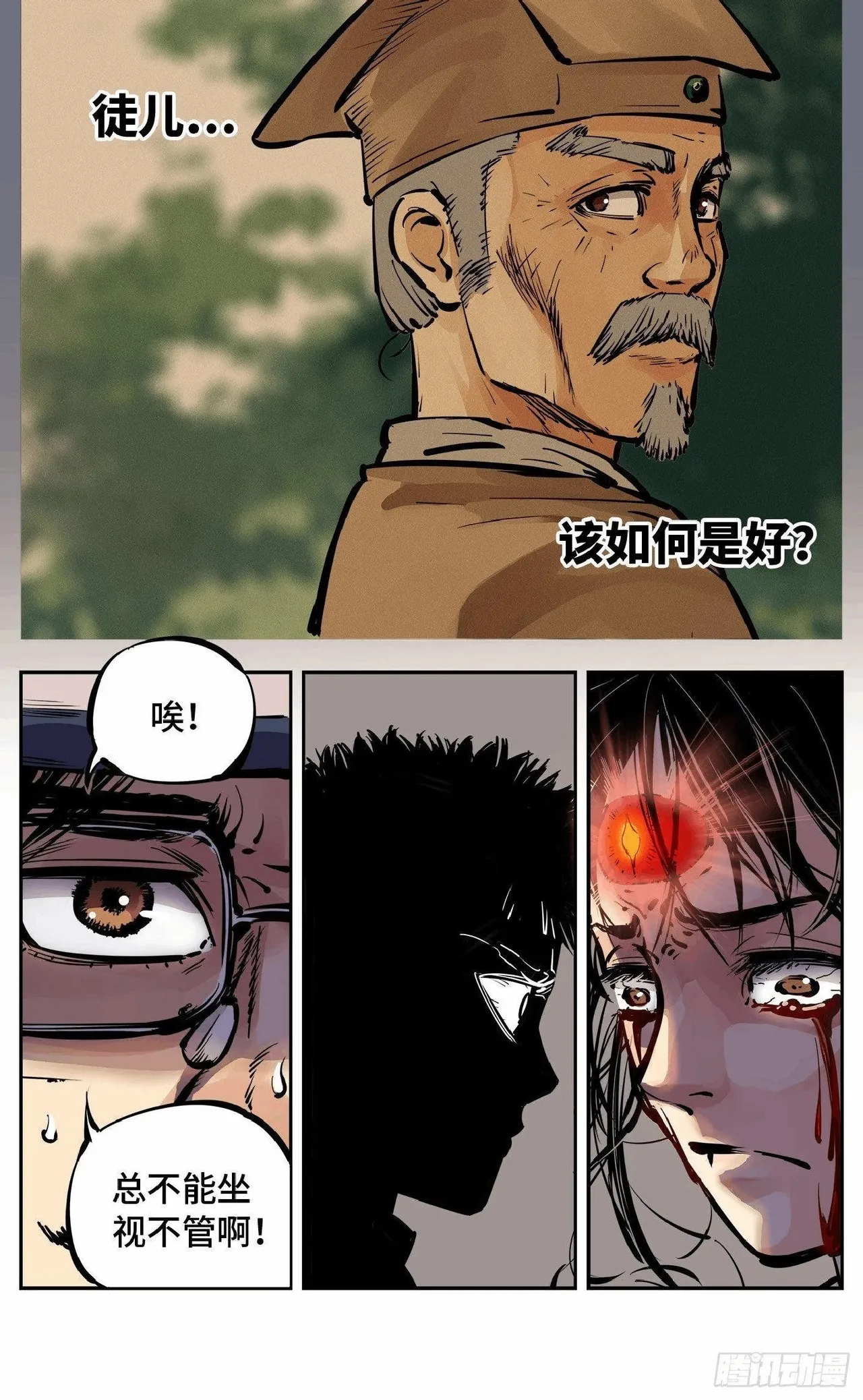 หน้า 344