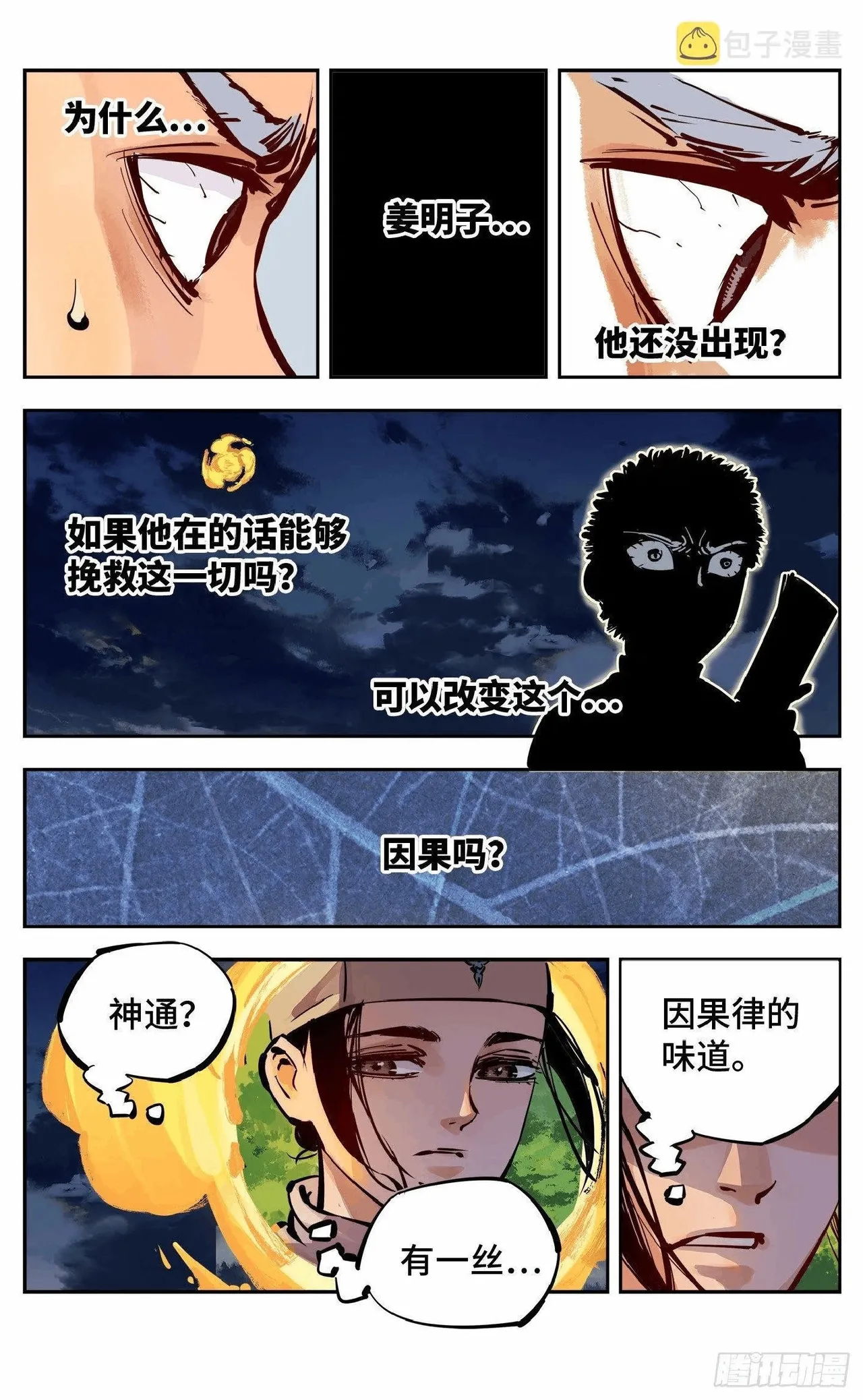 หน้า 352