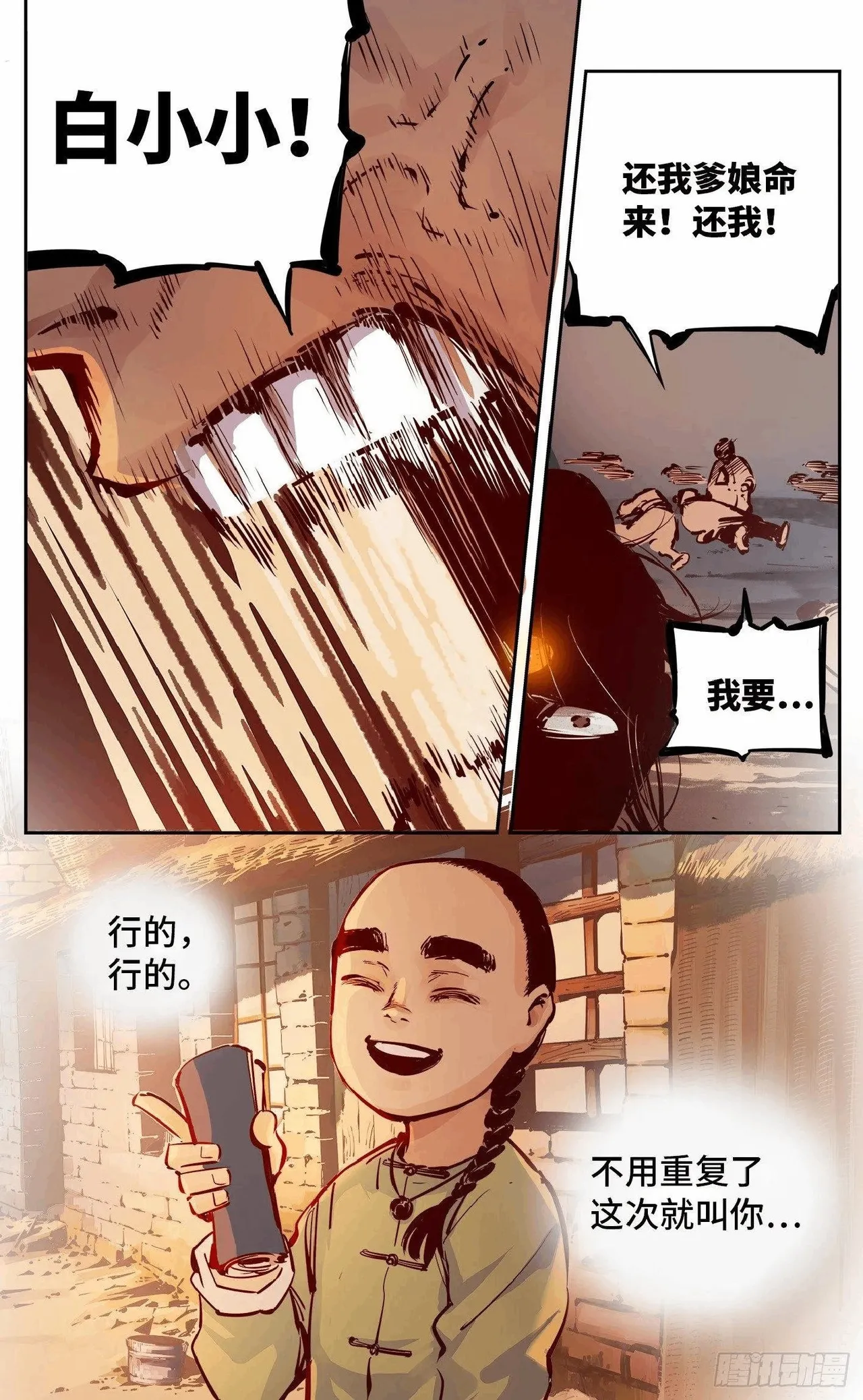 หน้า 373