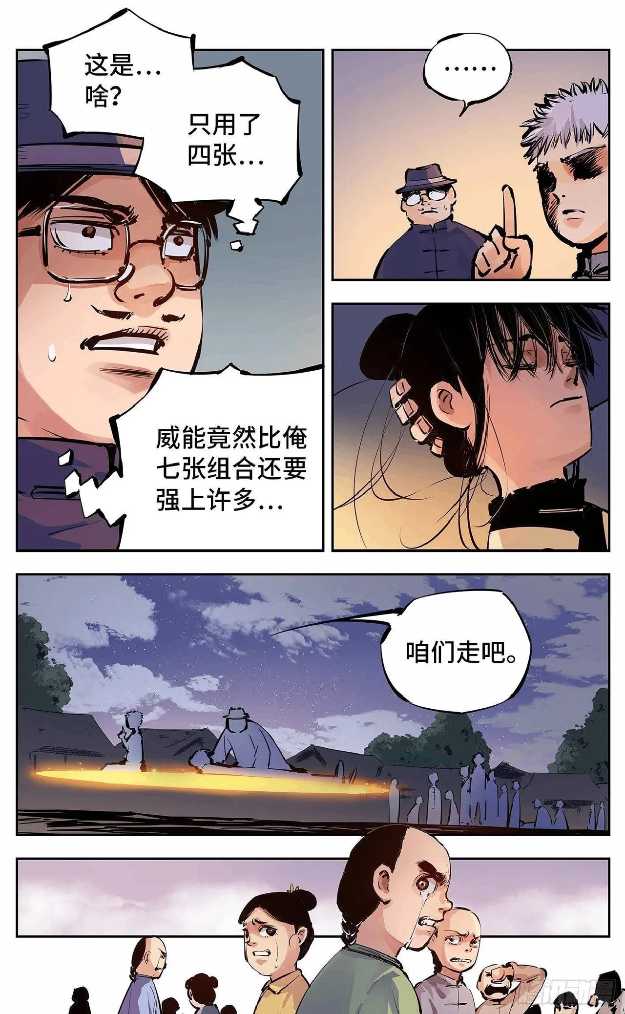 หน้า 389