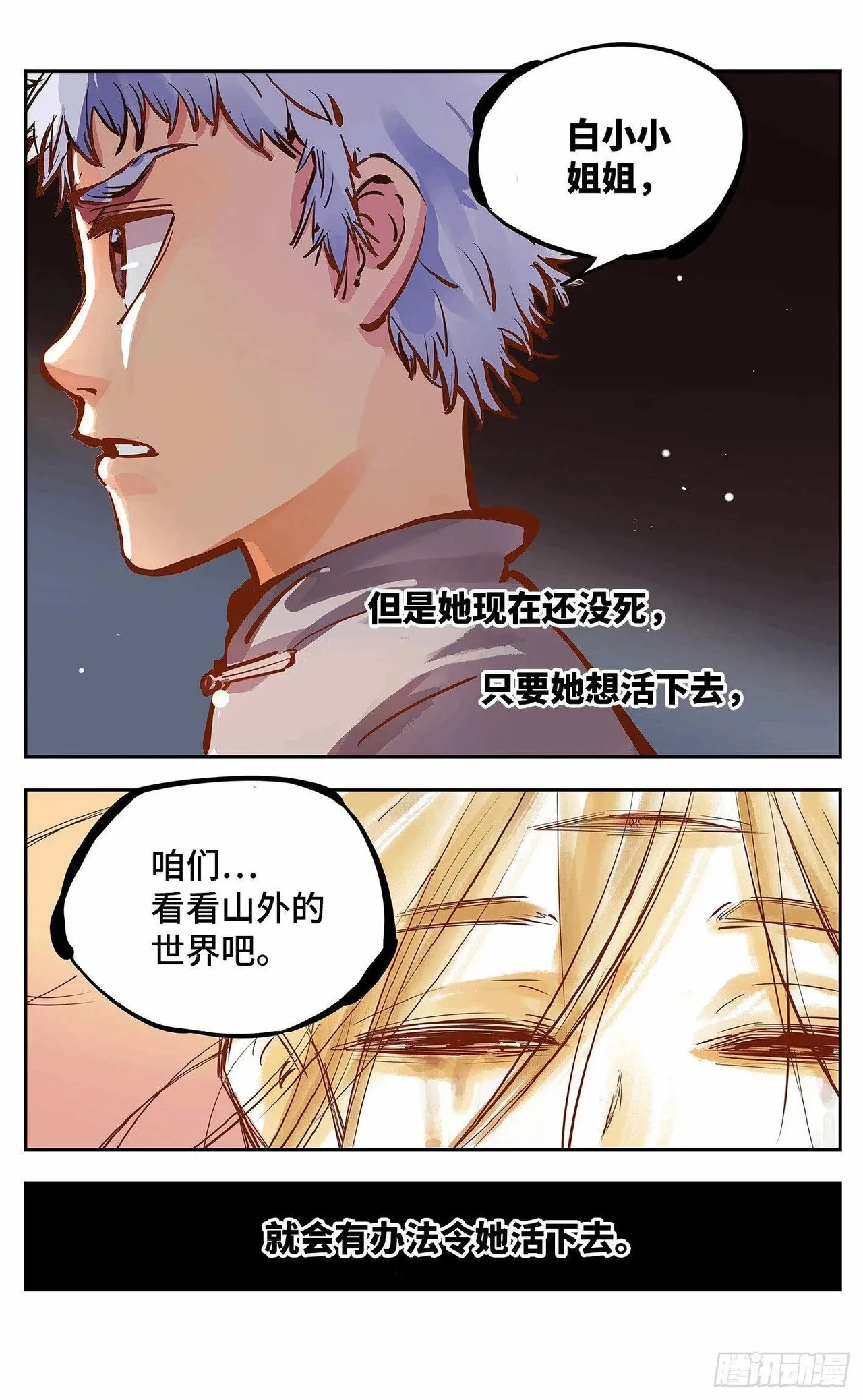 หน้า 391