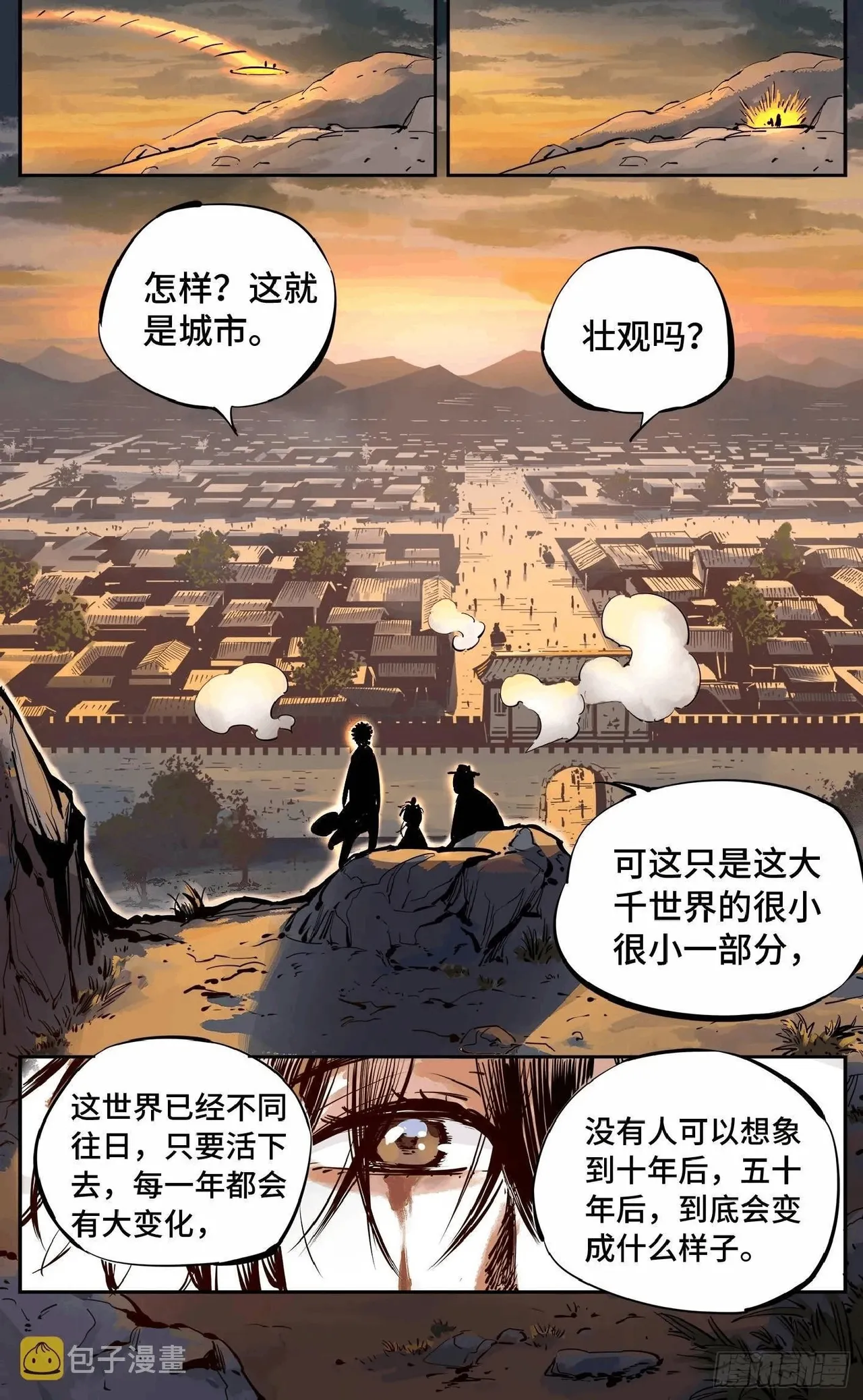หน้า 401