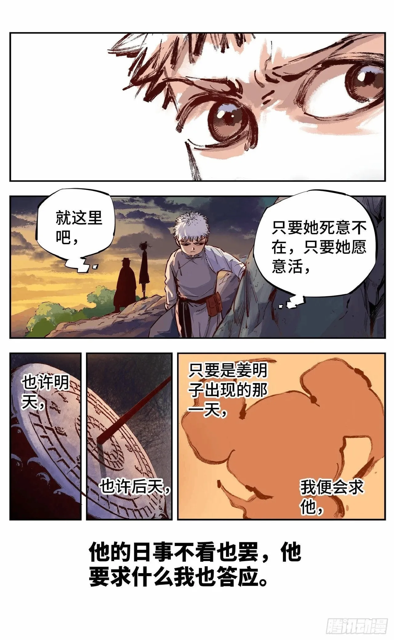 หน้า 404