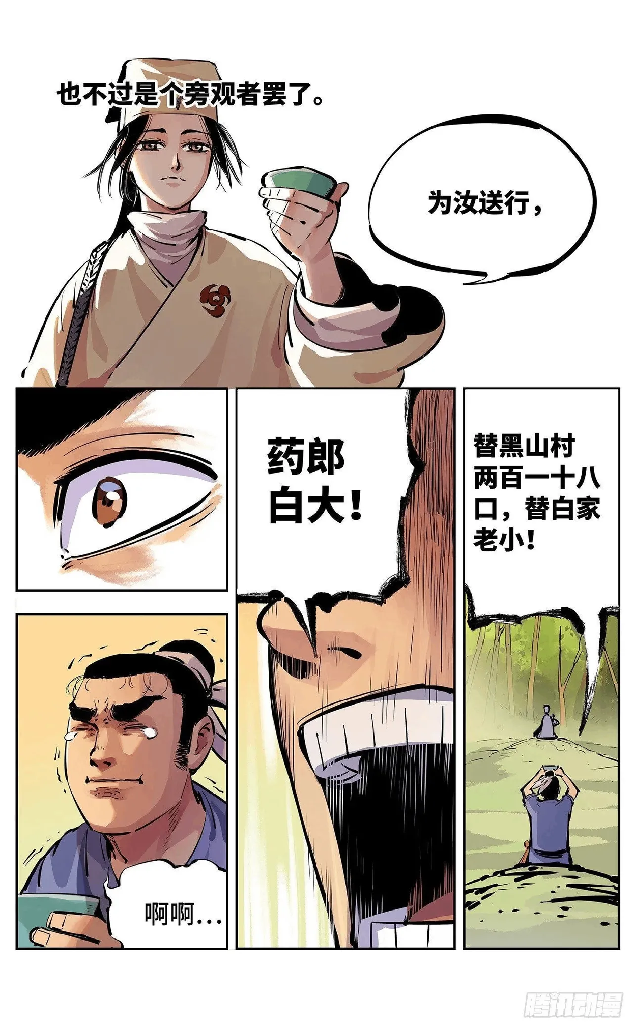 หน้า 414
