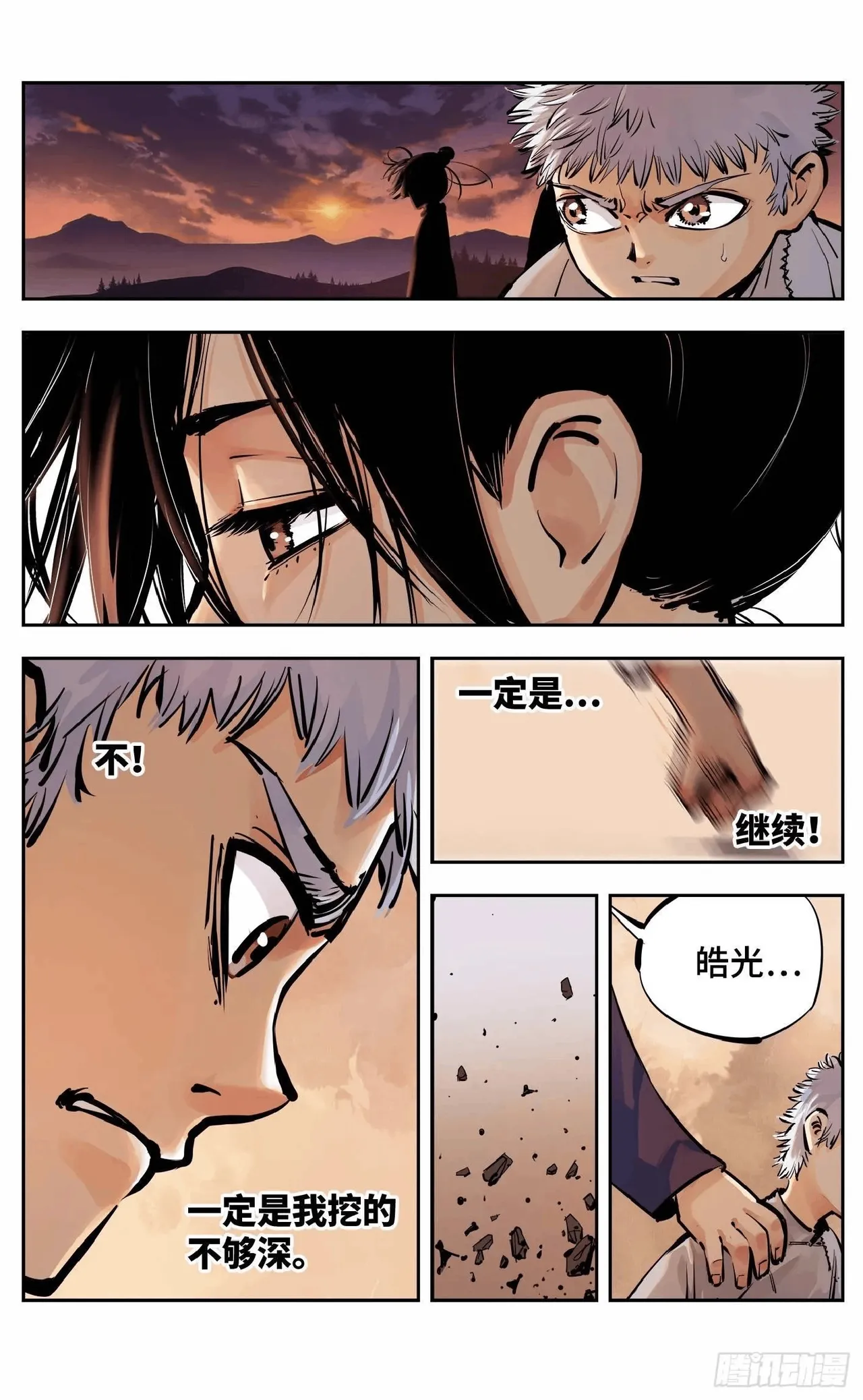 หน้า 425