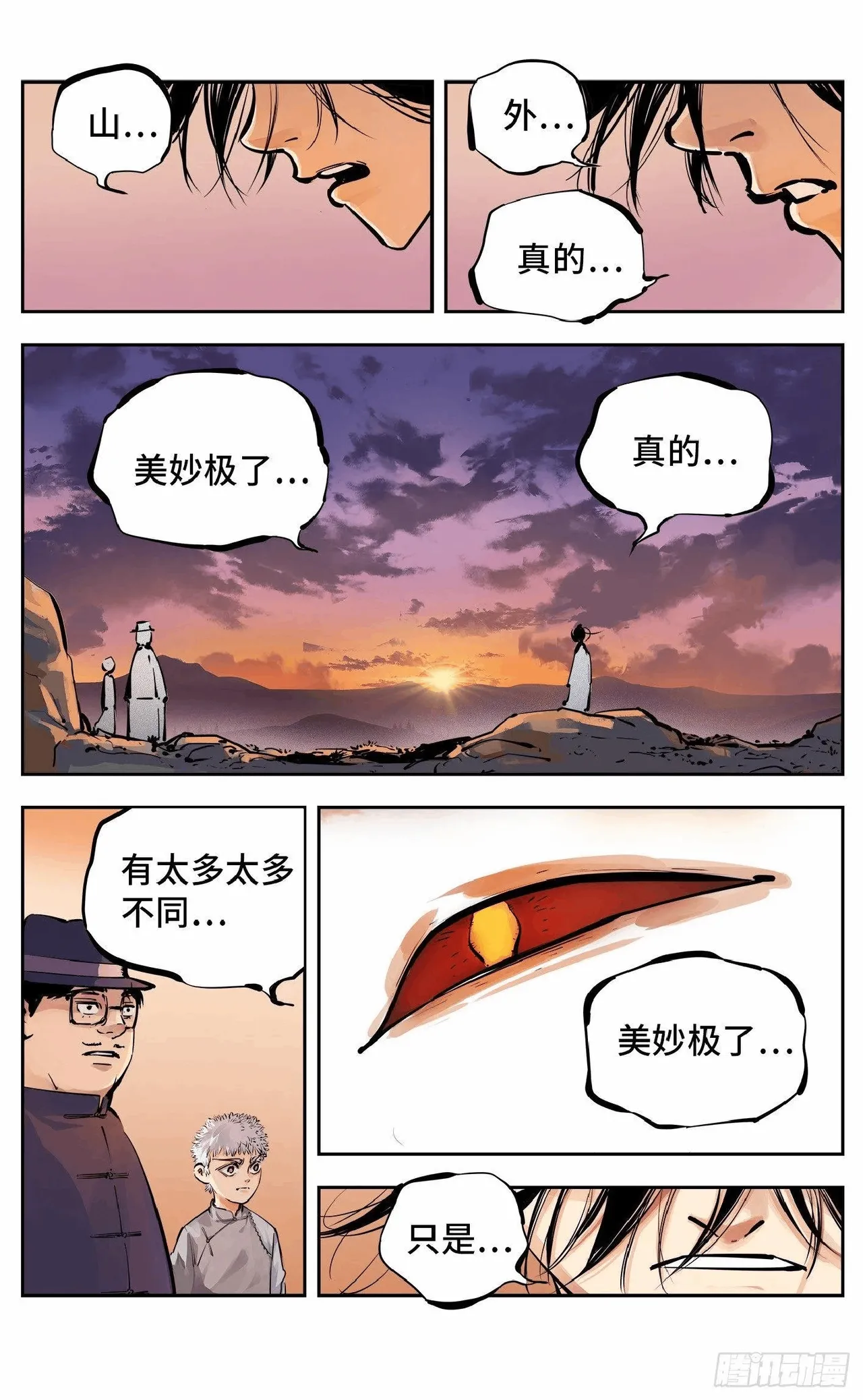 หน้า 428